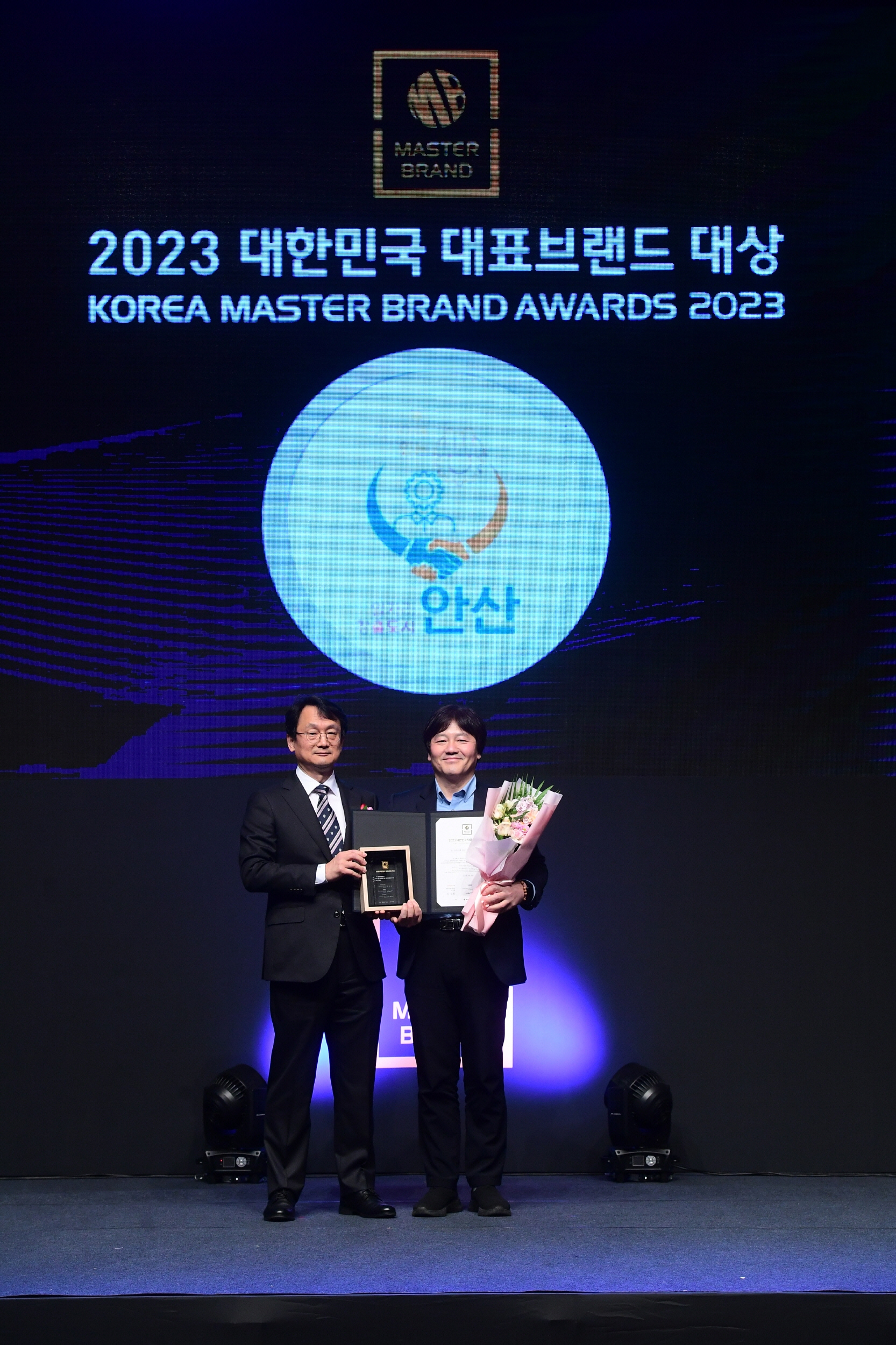 안산시, 대한민국 대표브랜드 대상‘일자리 창출부문’수상 영예