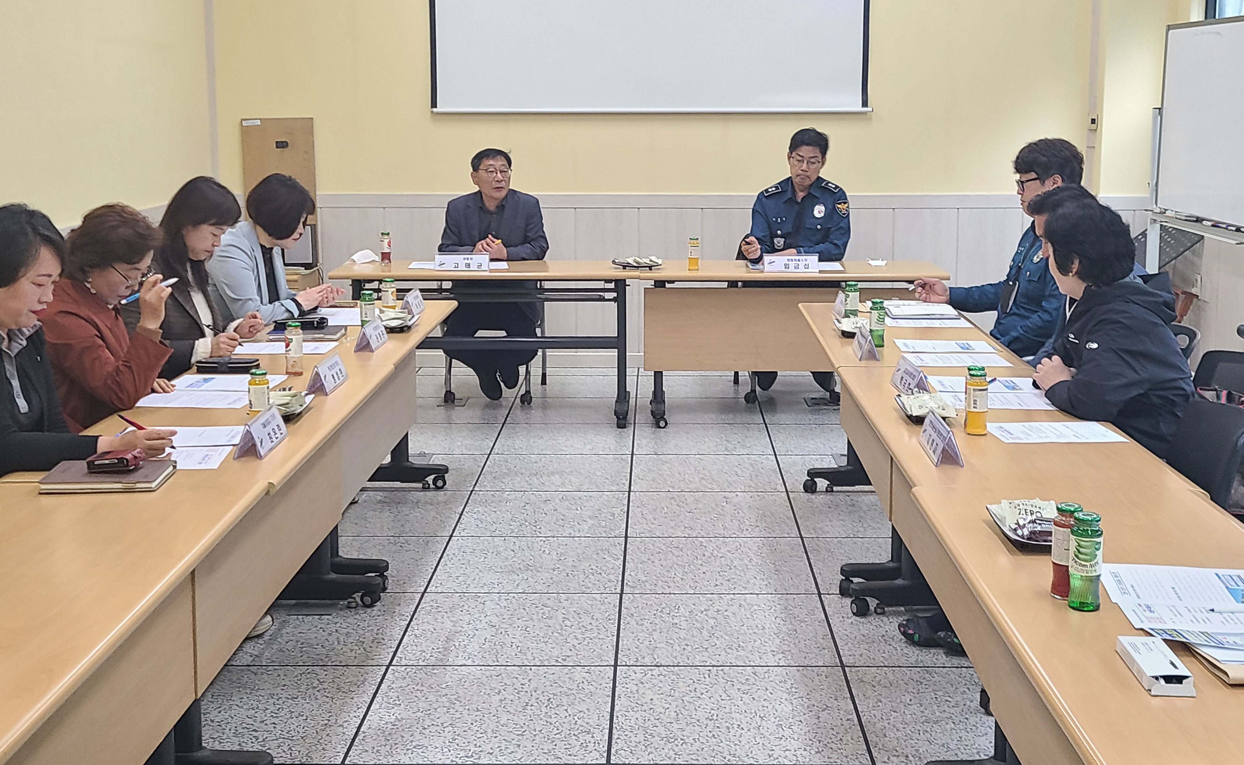 안산시 와동, 와동파출소와 간담회 개최