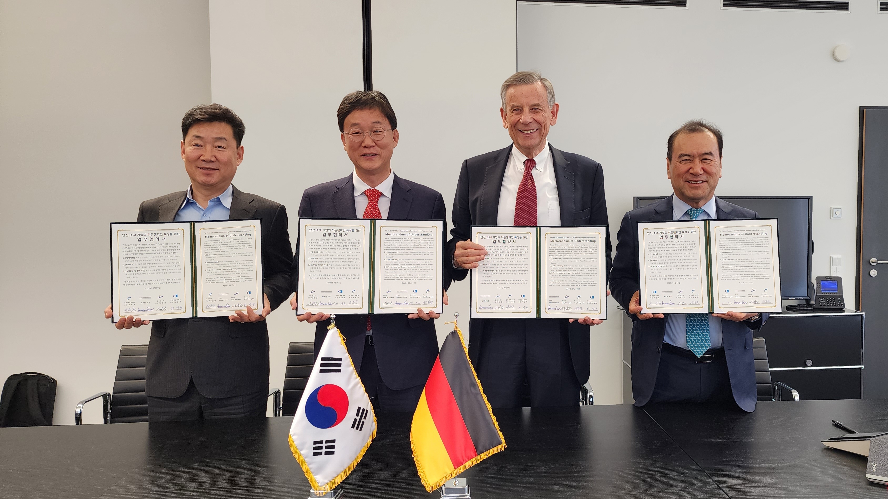 안산시, 獨 헤르만 지몬 박사와‘히든챔피언’육성 컨설팅 업무협약