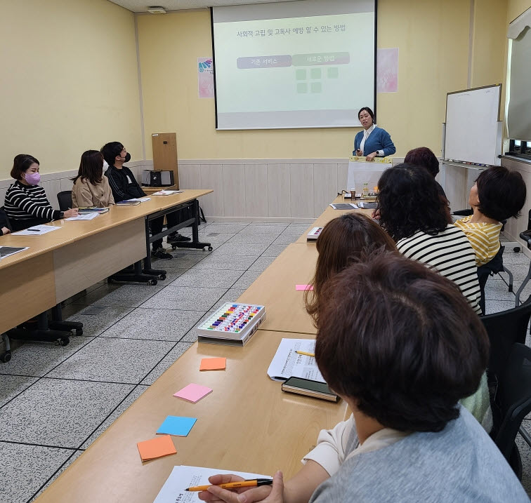 안산시 와동 지역사회보장협의체 역량강화 교육 실시