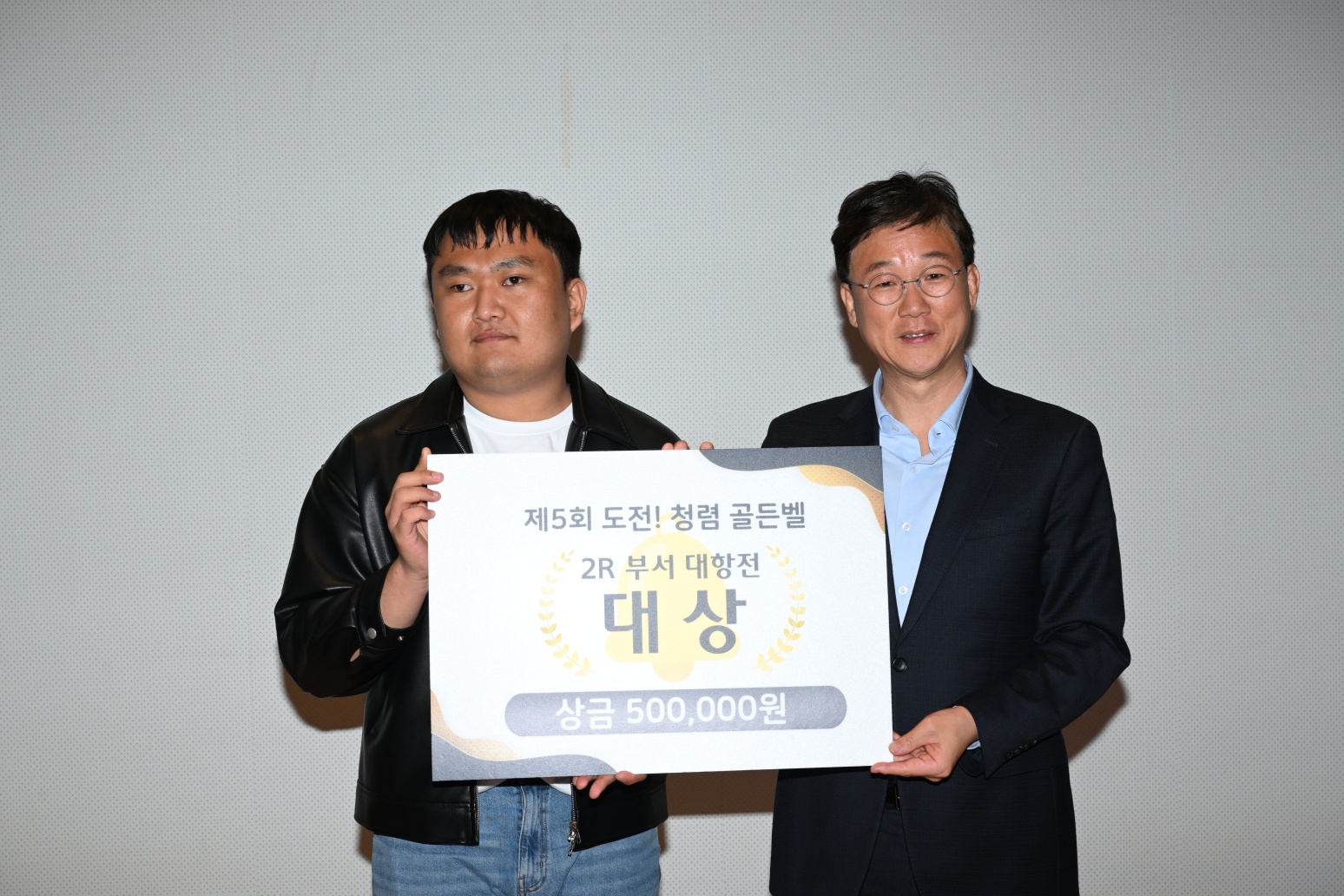 “직원 청렴 의식 향상”안산시 제5회 도전! 청렴 골든벨