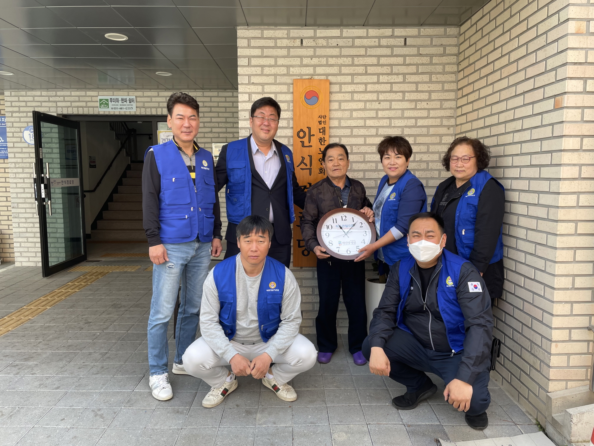 안산시 고잔동 바르게살기위원회, 경로당에 벽시계 기증