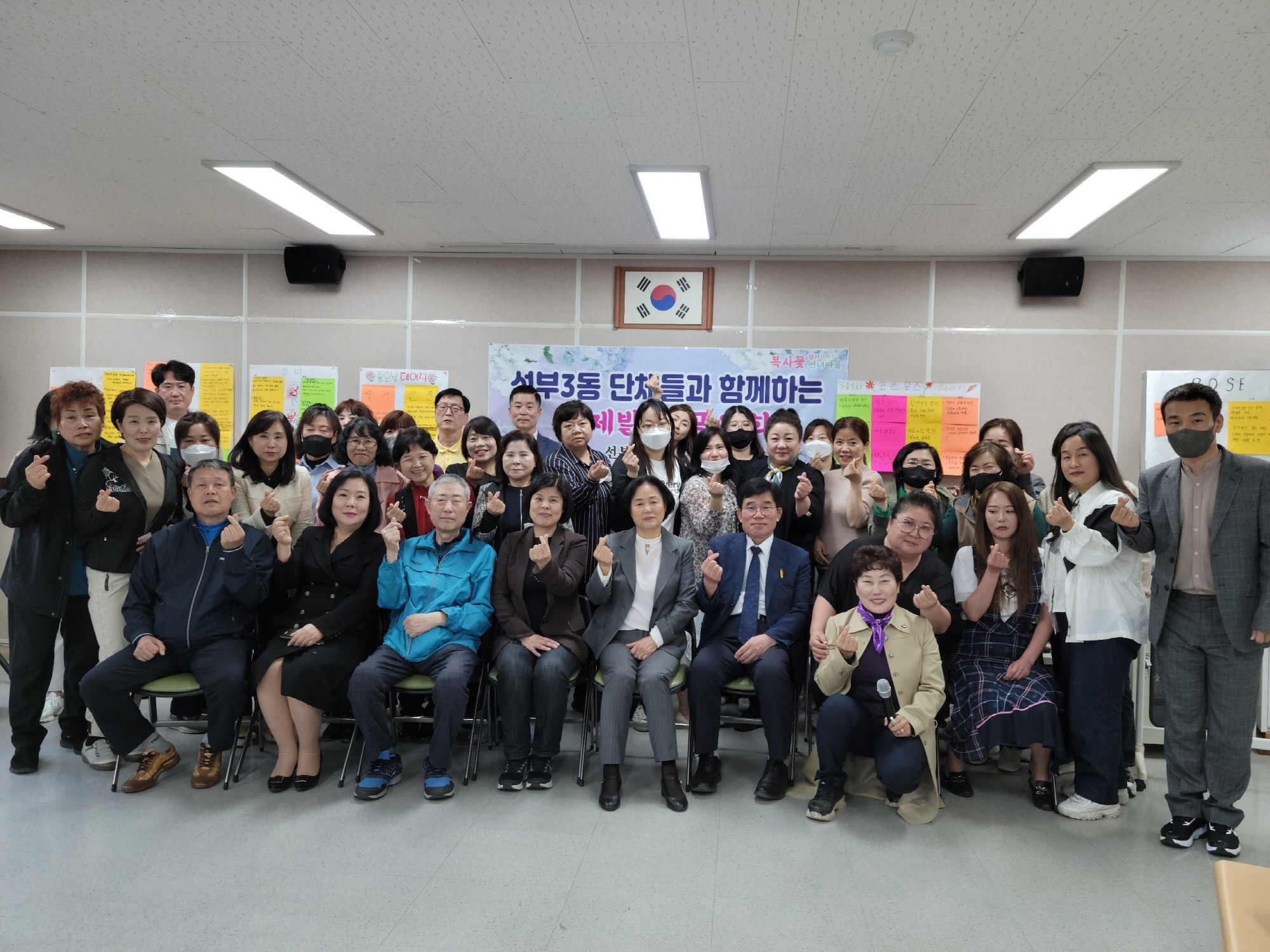 안산시 선부3동 주민자치회, 지역공동체 참여 자치사업 의제발굴 회의 개최