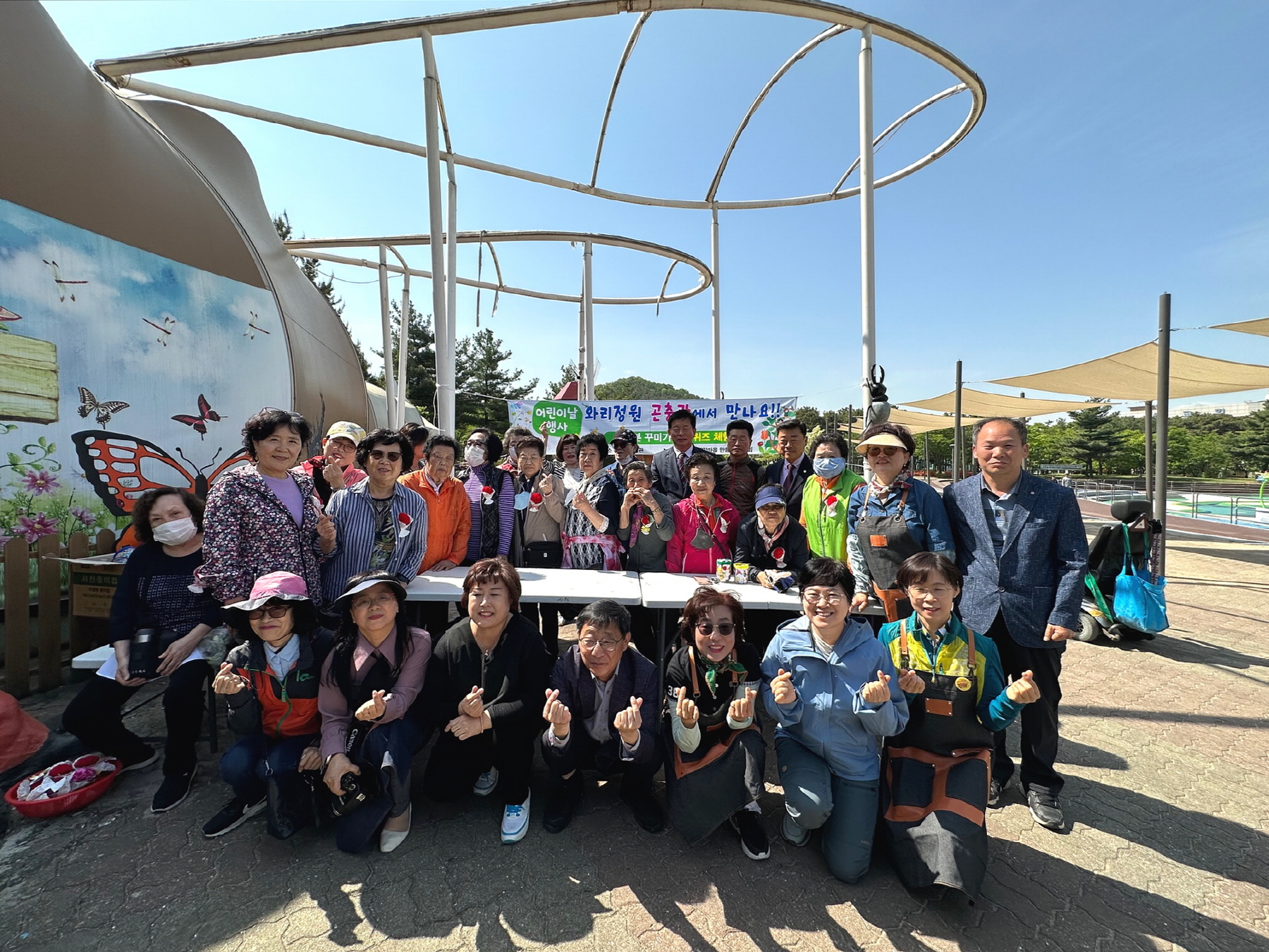 안산시 와동 희망마을만들기 추진협의회, 가정의 달 행사 개최