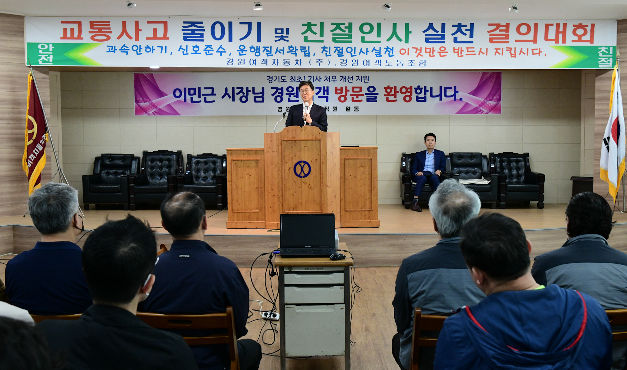 안산시, 시내버스 기사에 처우개선비 월 15만 원 지급… 도내 최초