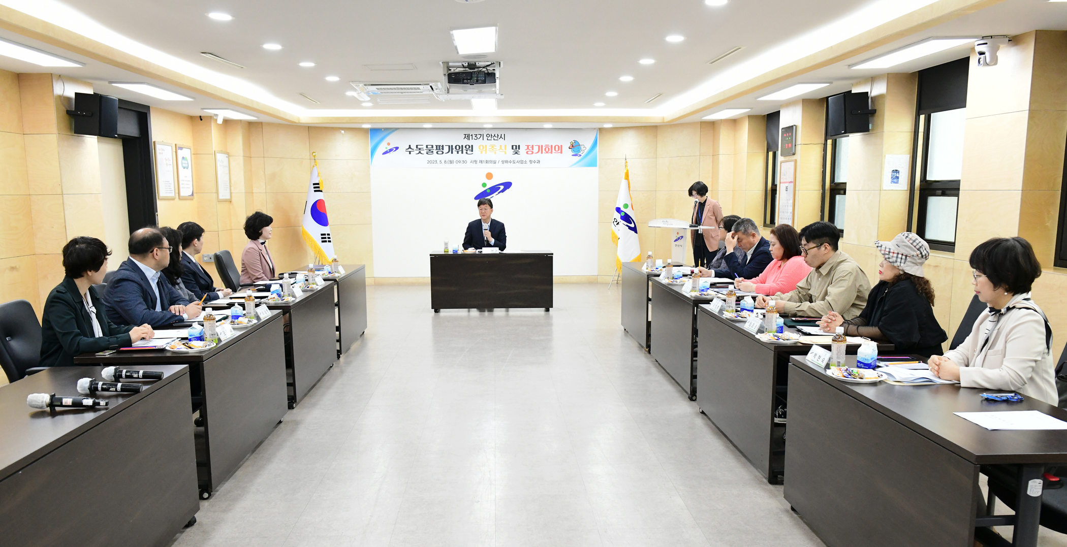 안산시, 수돗물평가위원회 개최… 시민과 전문가가 수돗물 수질 점검