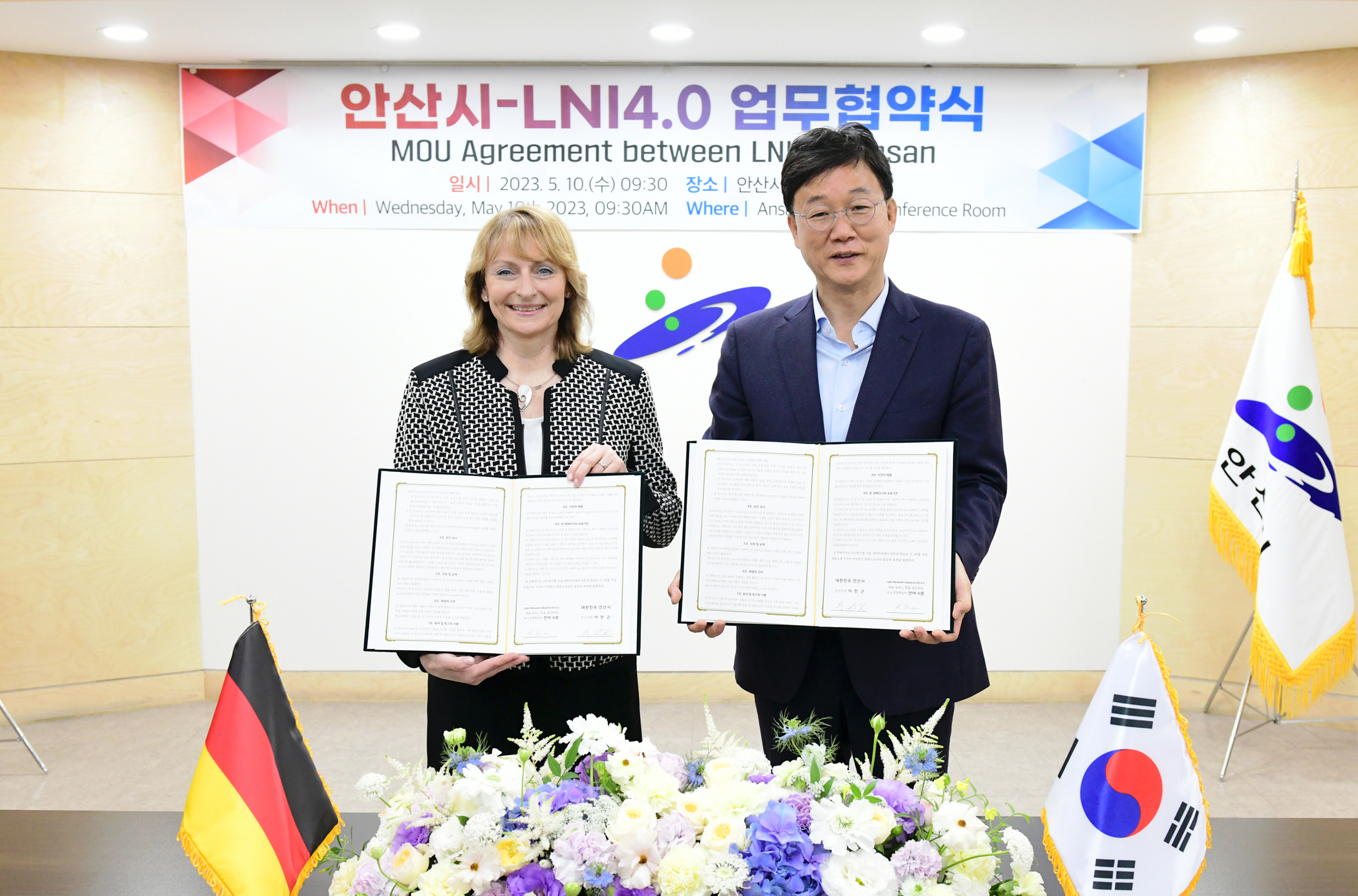 안산시, 독일 LNI4.0과 손잡고 4차 산업전환 가속 페달