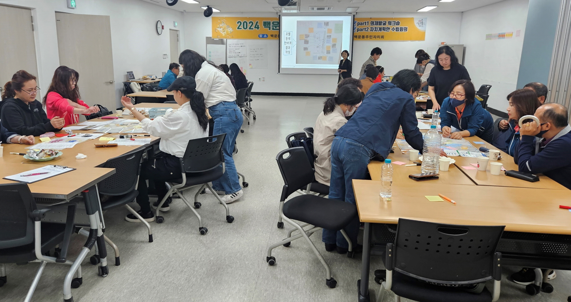 안산시 백운동 주민자치회, 2024년 자치계획 수립 회의 개최