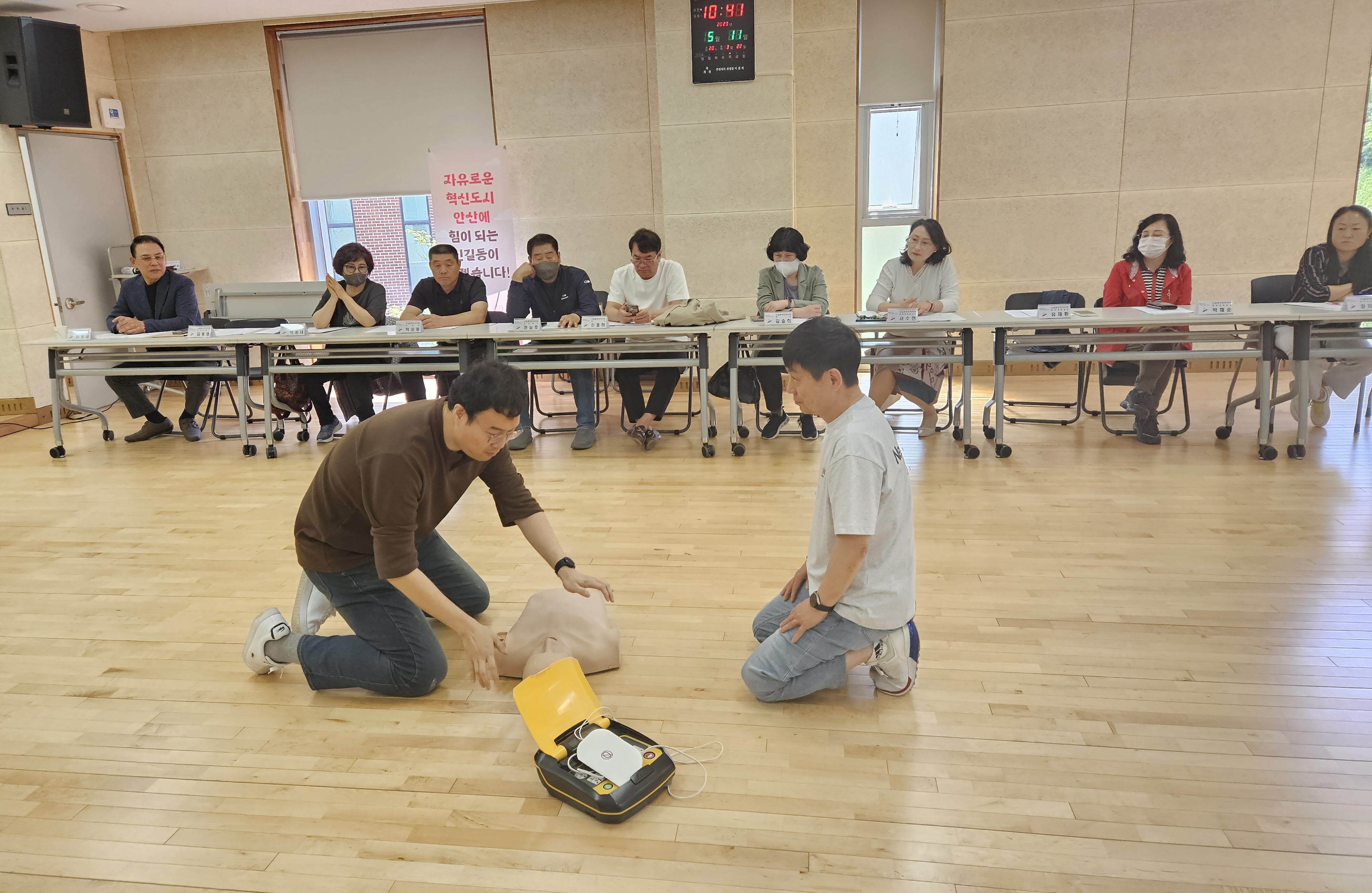 안산시 신길동 주민자치회, 심폐소생술 교육 실시