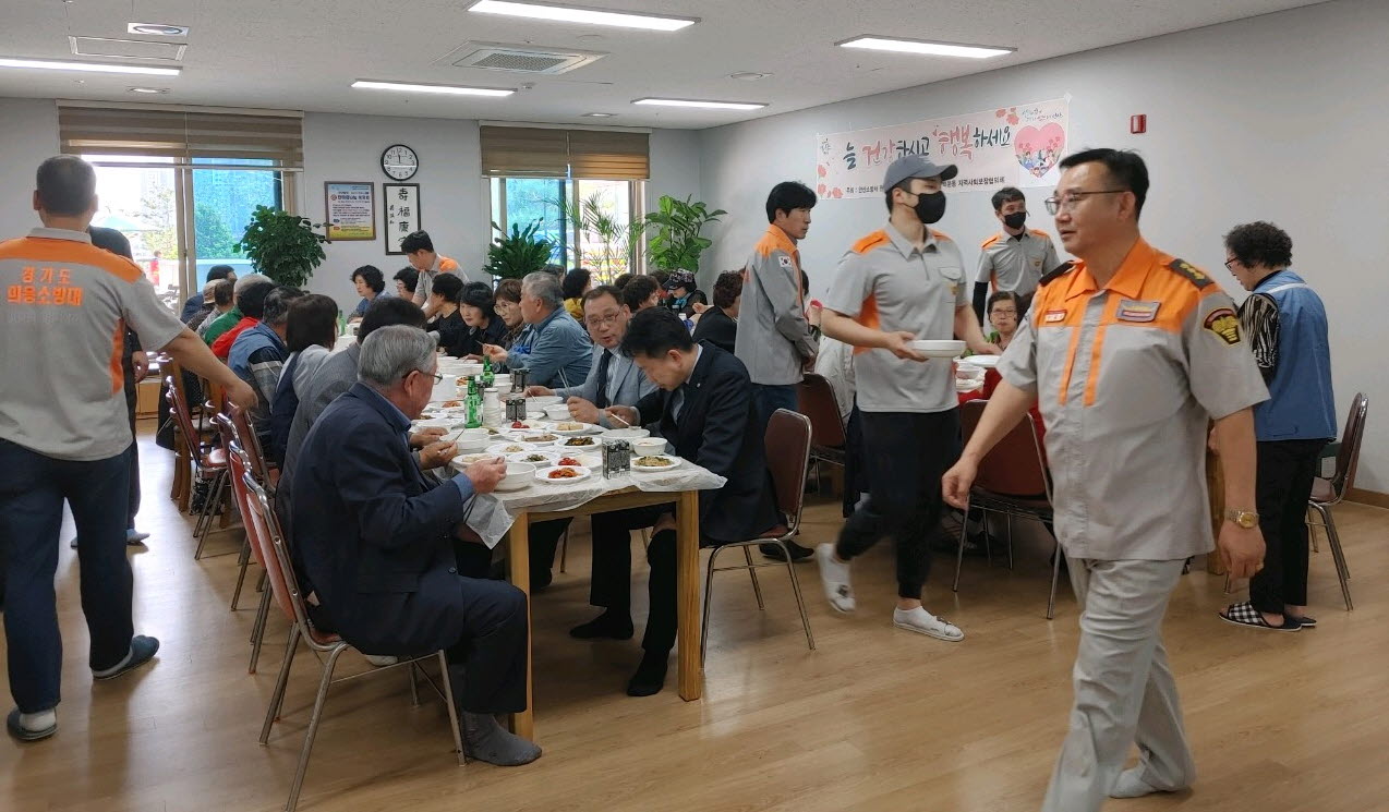안산시 백운동 원곡남성의용소방대, 어르신과 사랑의 점심 나눔