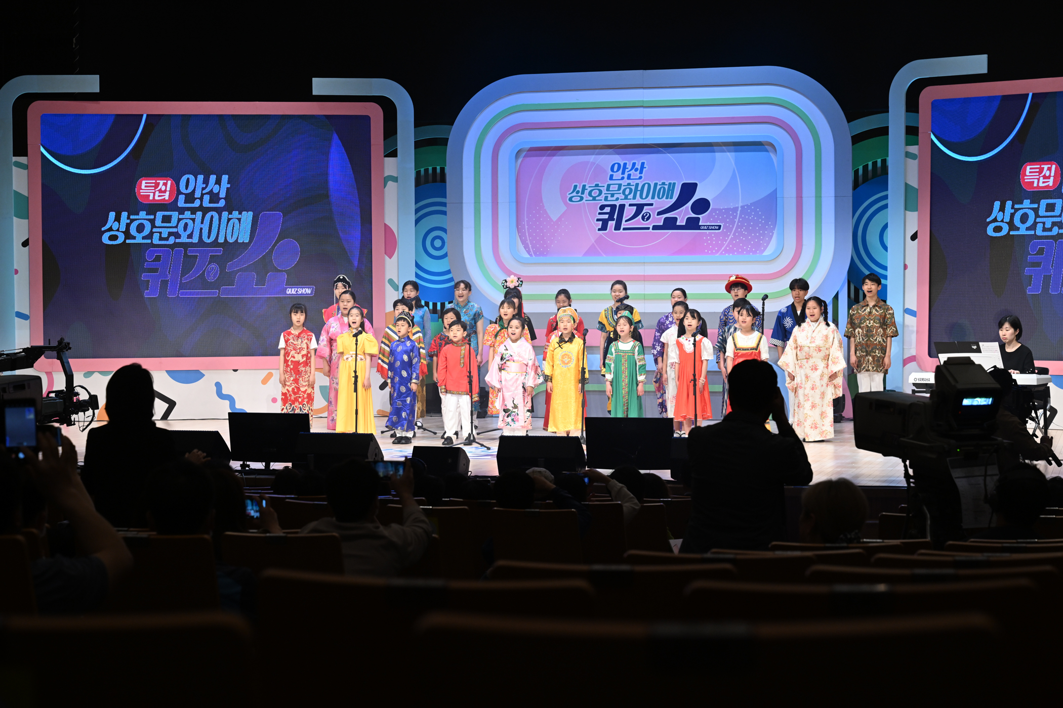 안산시, 시민 200명 참여한 퀴즈쇼… 상호문화 이해 폭 넓히고 내·외국인 소통