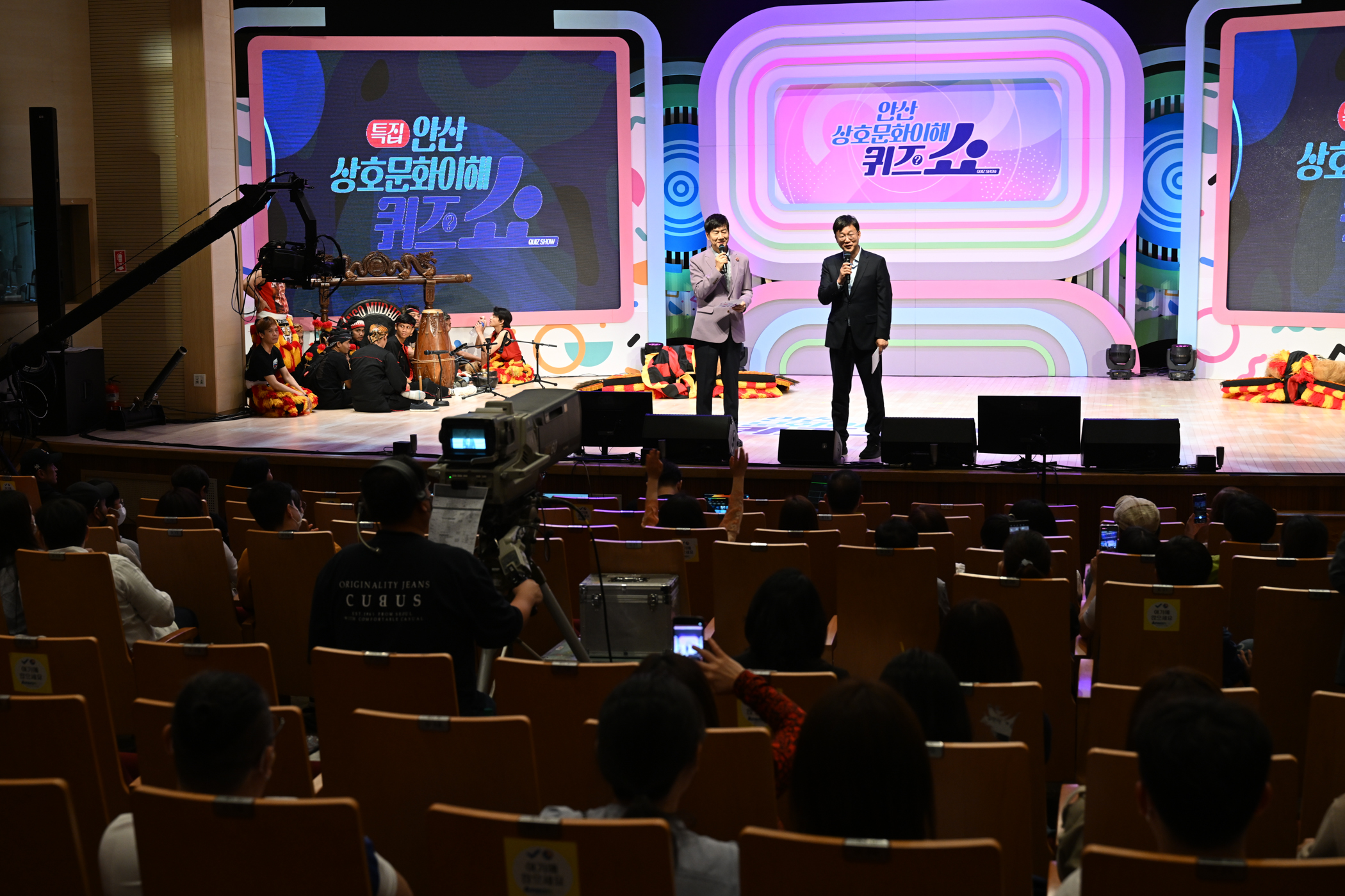 안산시, 시민 200명 참여한 퀴즈쇼… 상호문화 이해 폭 넓히고 내·외국인 소통