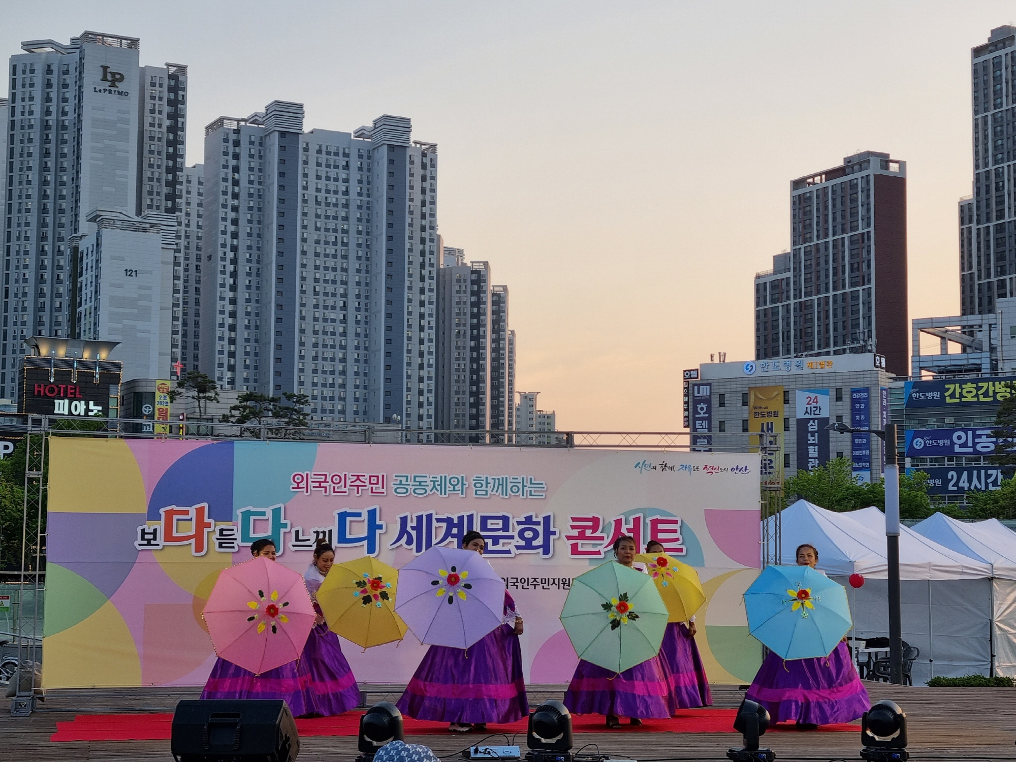 안산시, 외국인공동체와 함께하는 세계문화 콘서트‘보다·듣다·느끼다’개최 