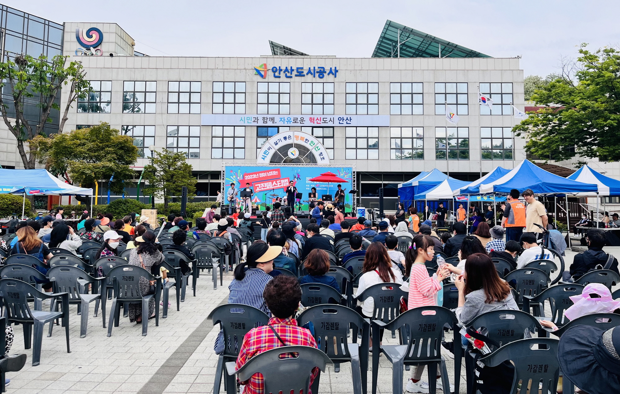 안산시 고잔동 주민자치회, ‘2023 고잔페스티벌’성황리 개최