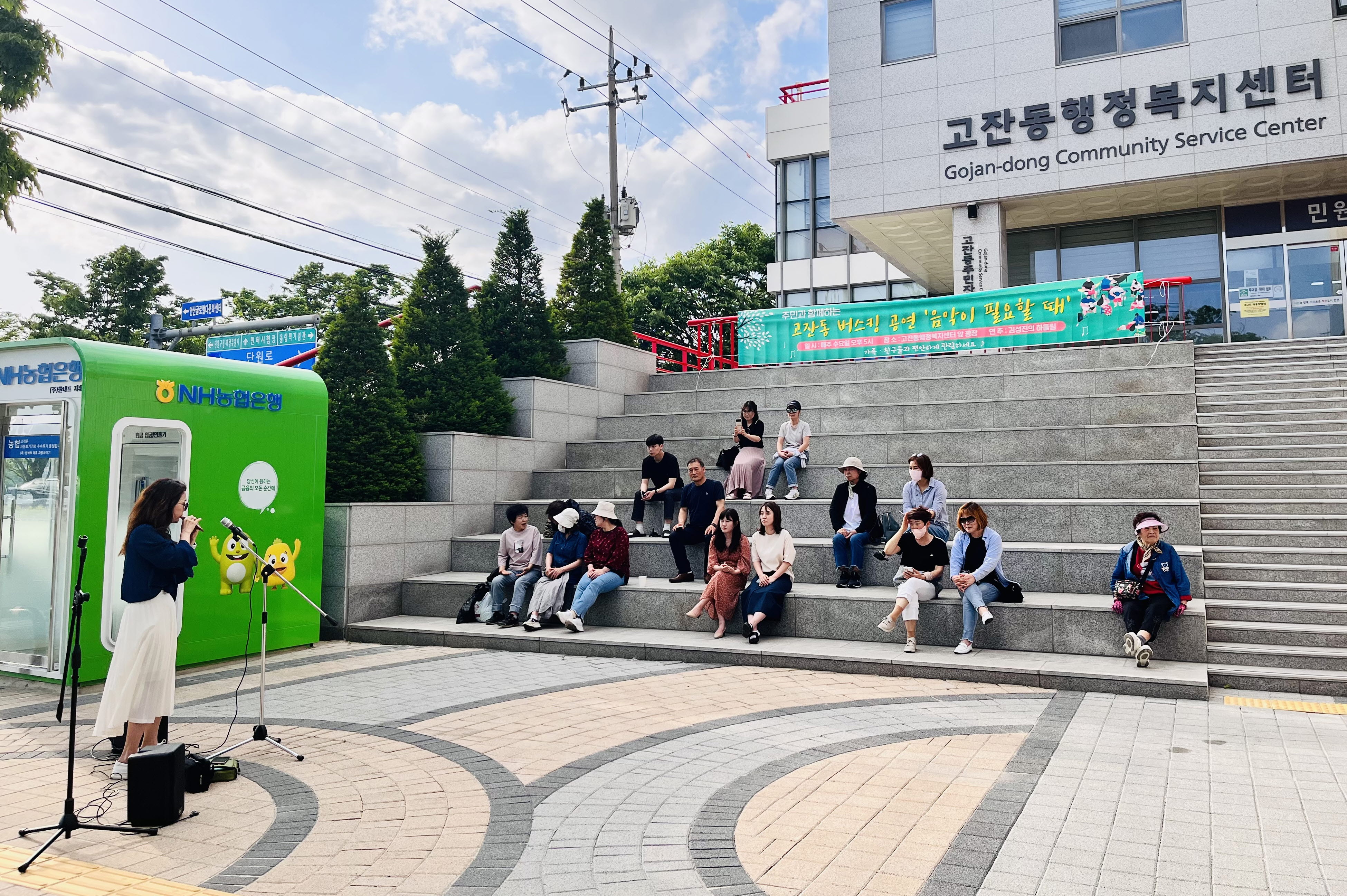 안산시 고잔동, 버스킹 공연 ‘음악이 필요할 때’열려