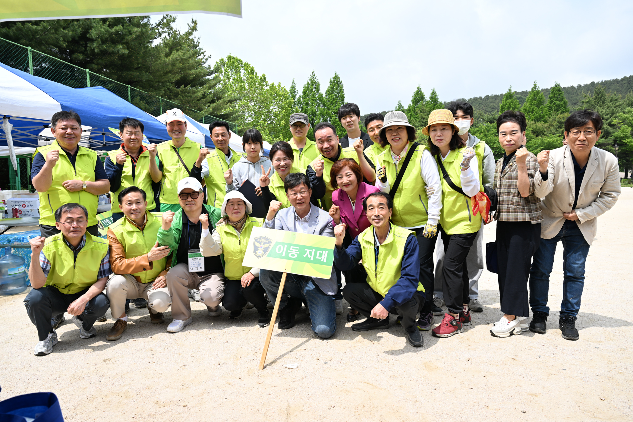 안산시 상록구 자율방범대, 제11회 한마음 체육대회서 화합 도모