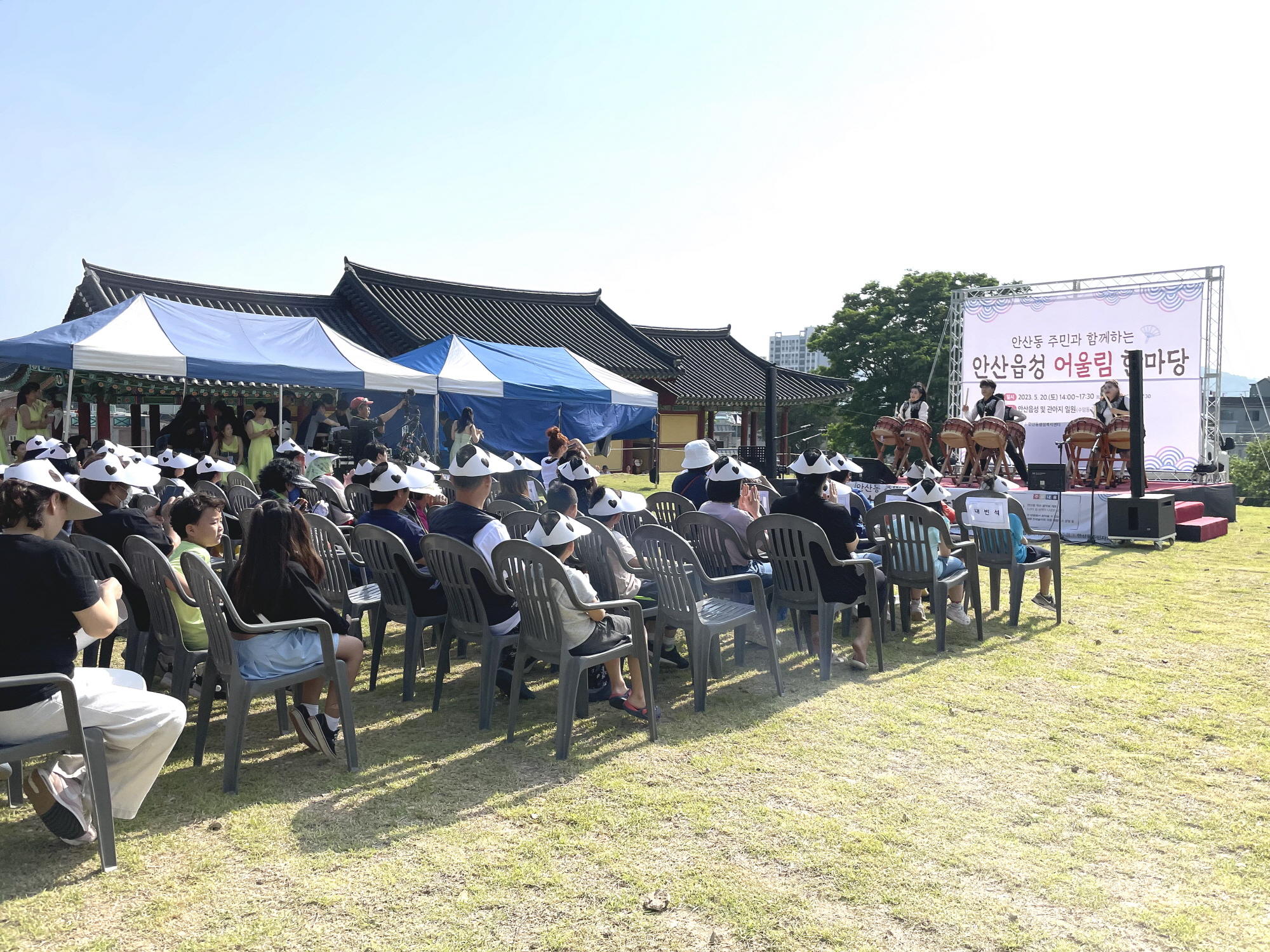 안산시 안산동, 안산읍성 어울림한마당 성황리 개최