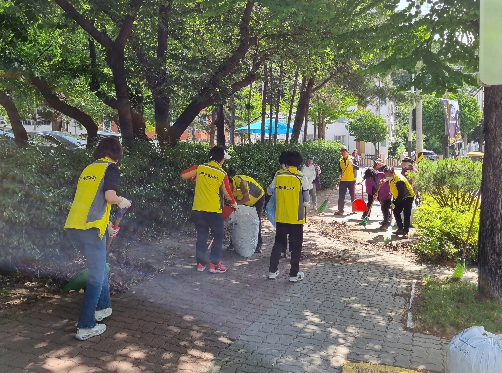 안산시 성포동 통장협의회·주민자치회, 환경정화활동 전개