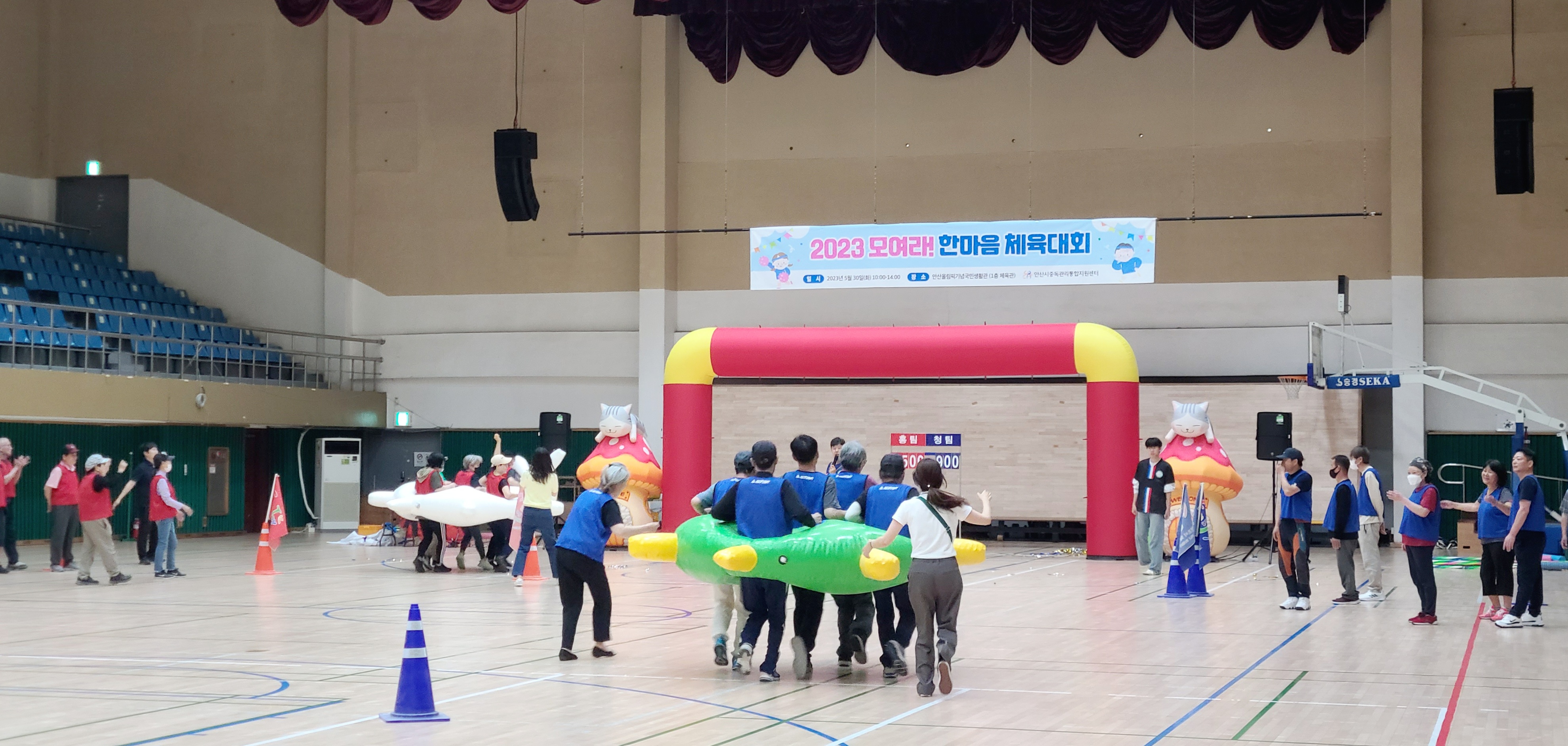 안산시 중독관리통합지원센터,‘모여라 ! 한마음 체육대회’성료