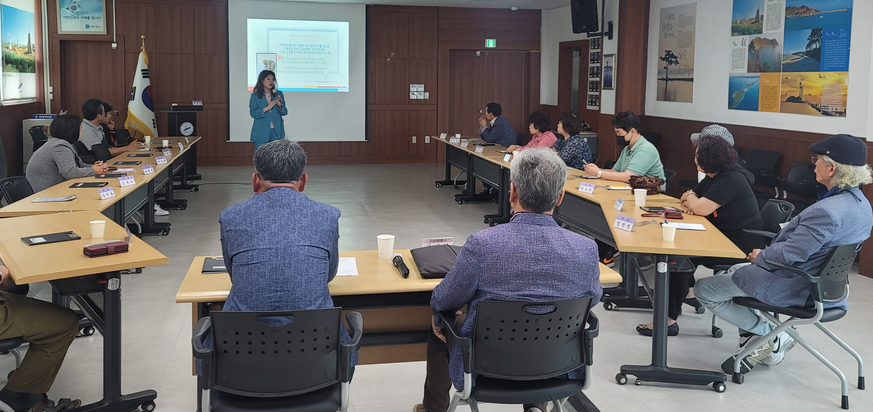 안산시 대부동 지사협, 성평등 인식 개선 교육 진행