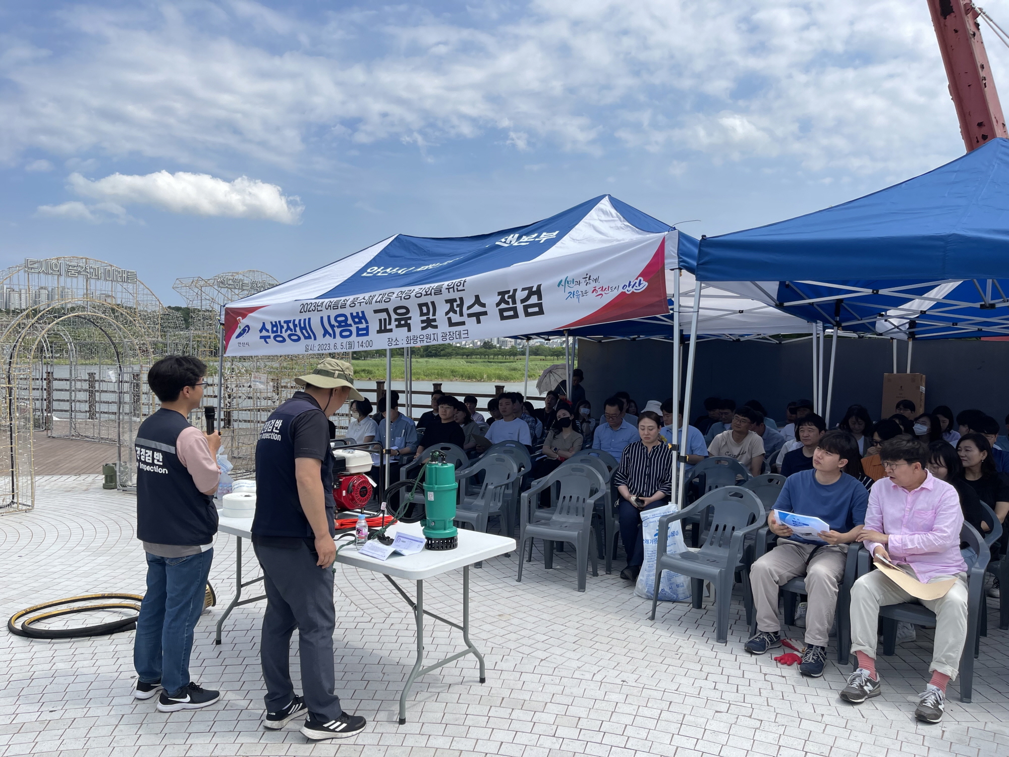 안산시, 여름철 풍수해 대비 수방장비 사용법 교육 및 사전점검 실시