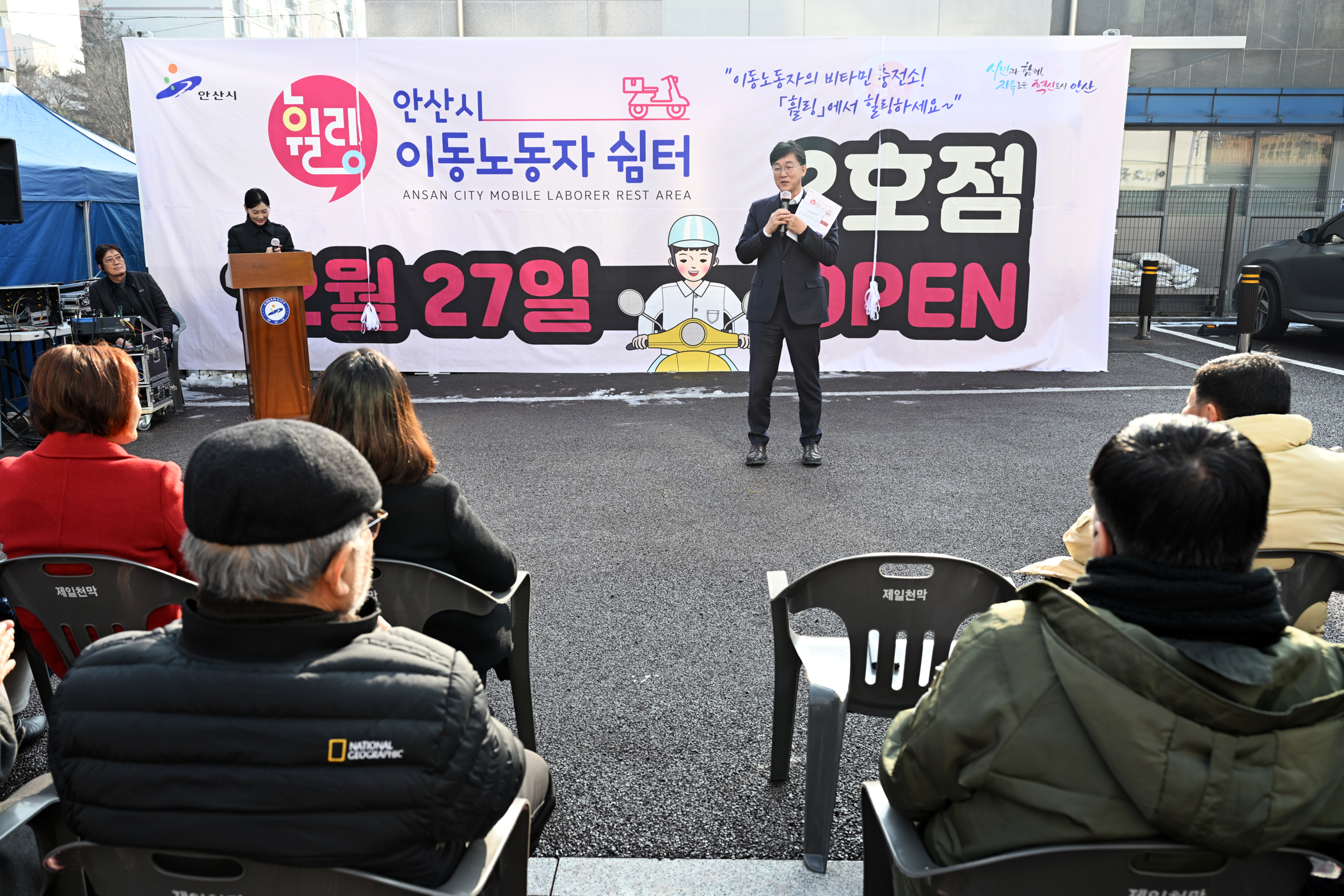 “쉴 권리 보호…”안산시 이동노동자 쉼터‘휠링’2호점 열었다