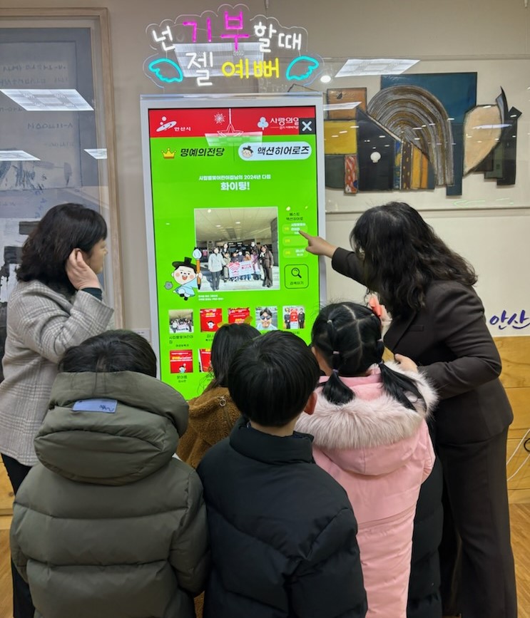 안산시, 시립별빛어린이집‘별빛나눔’바자회 수익금 기부 받아