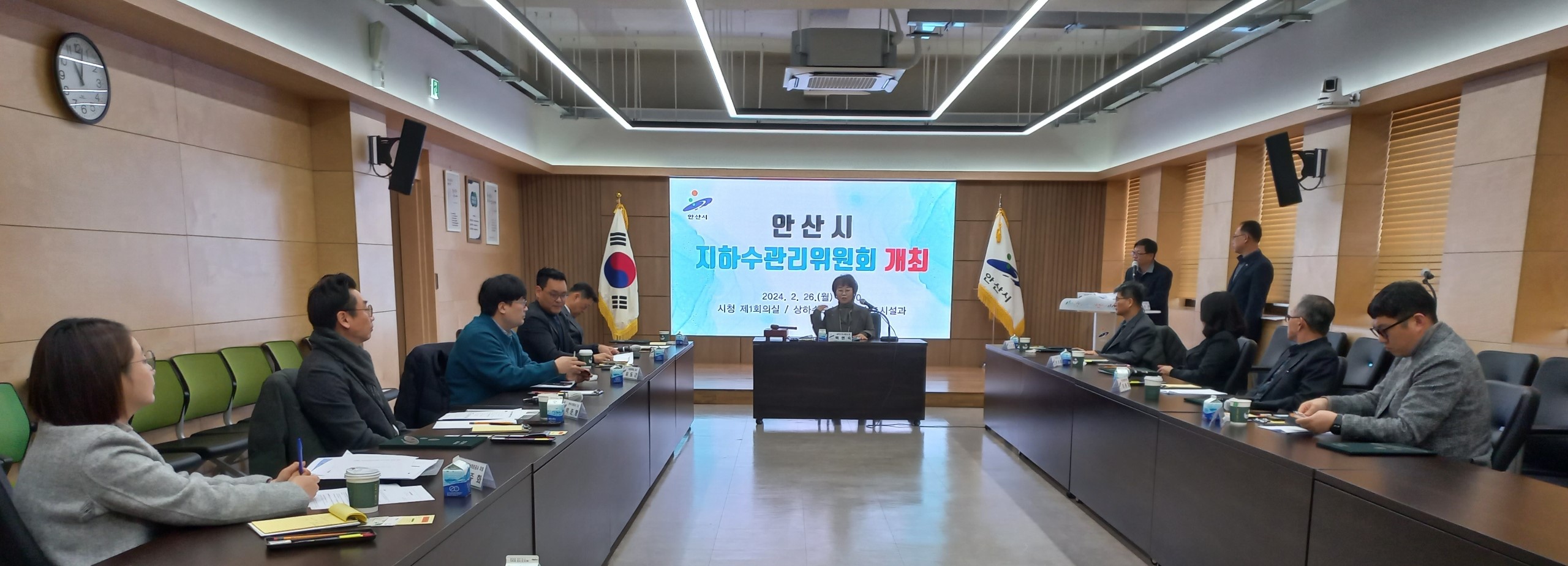 안산시, 지하수관리위원회 개최…“맑은 물 관리 최선”