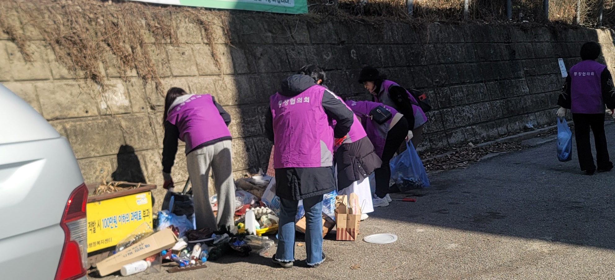 안산시 사동, 통장협의회와 봄맞이 환경정비활동 펼쳐
