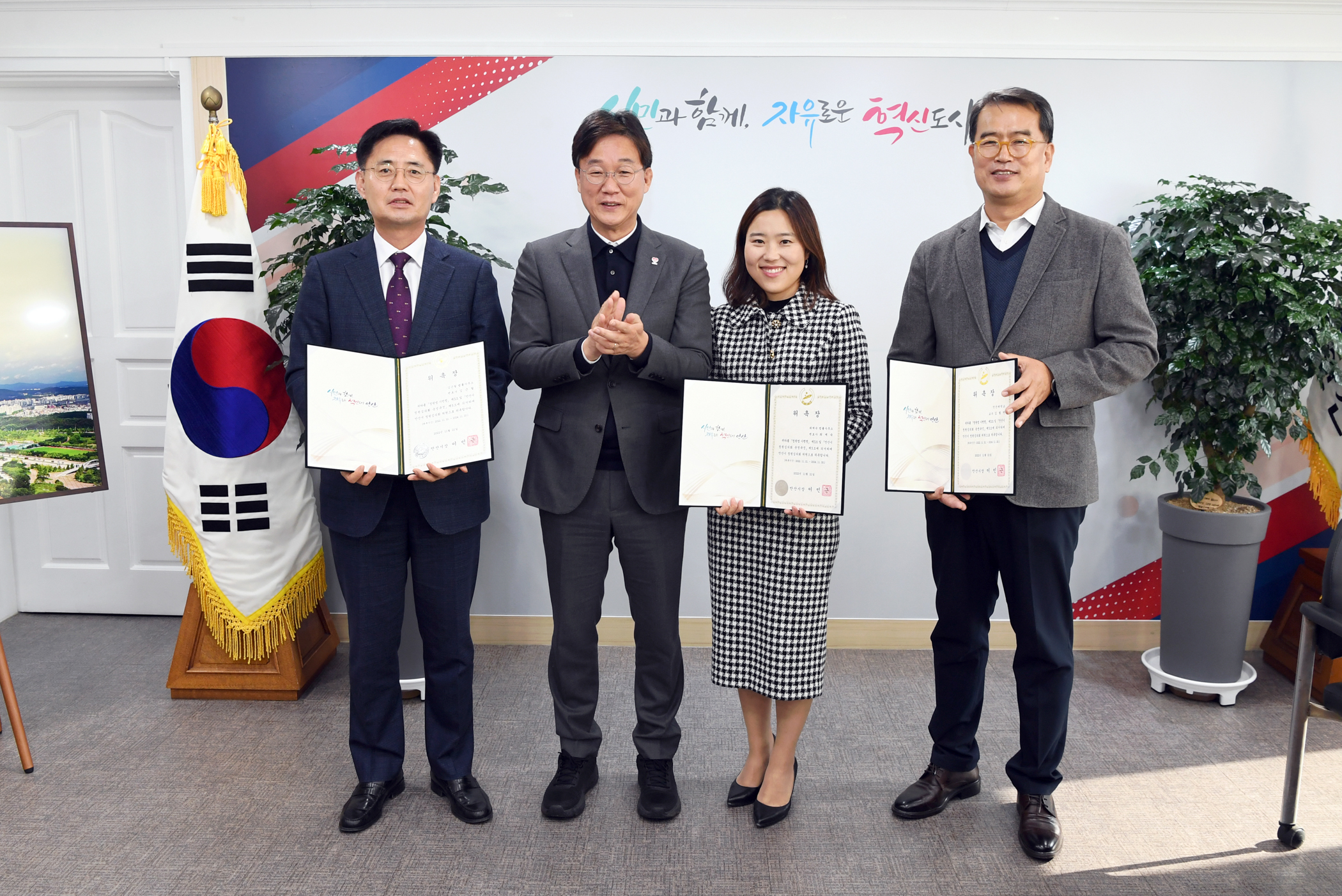 안산시, 변호사·대학교수 등 청원심의위원 3명 위촉