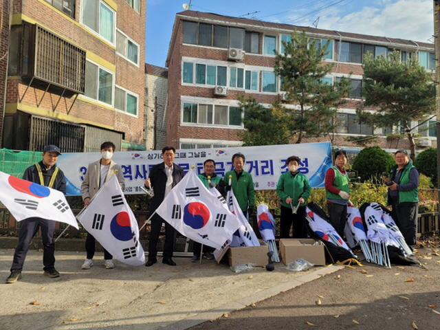 안산시 안산동 새마을회, 3·1운동 역사탐방로 태극기거리 조성