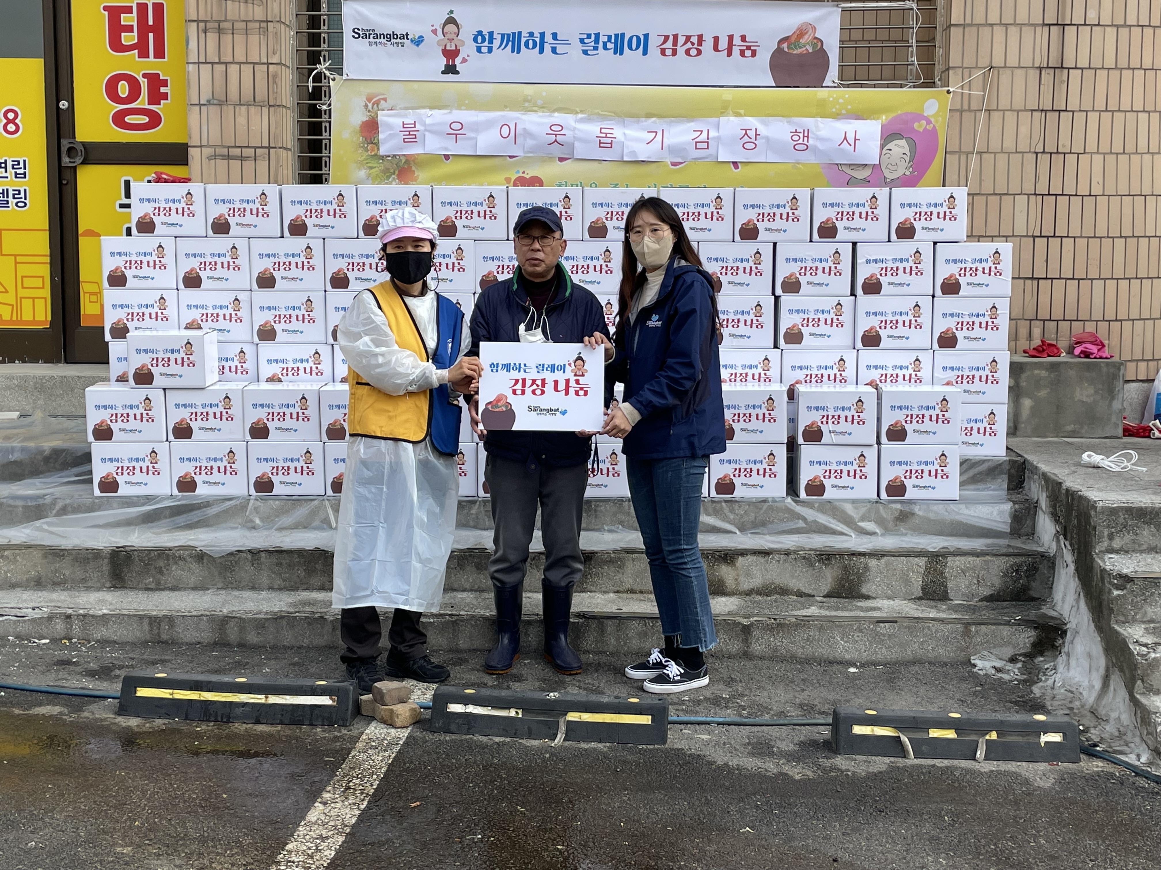 안산시 고잔동, 희사모로부터 김치 50박스 기탁받아