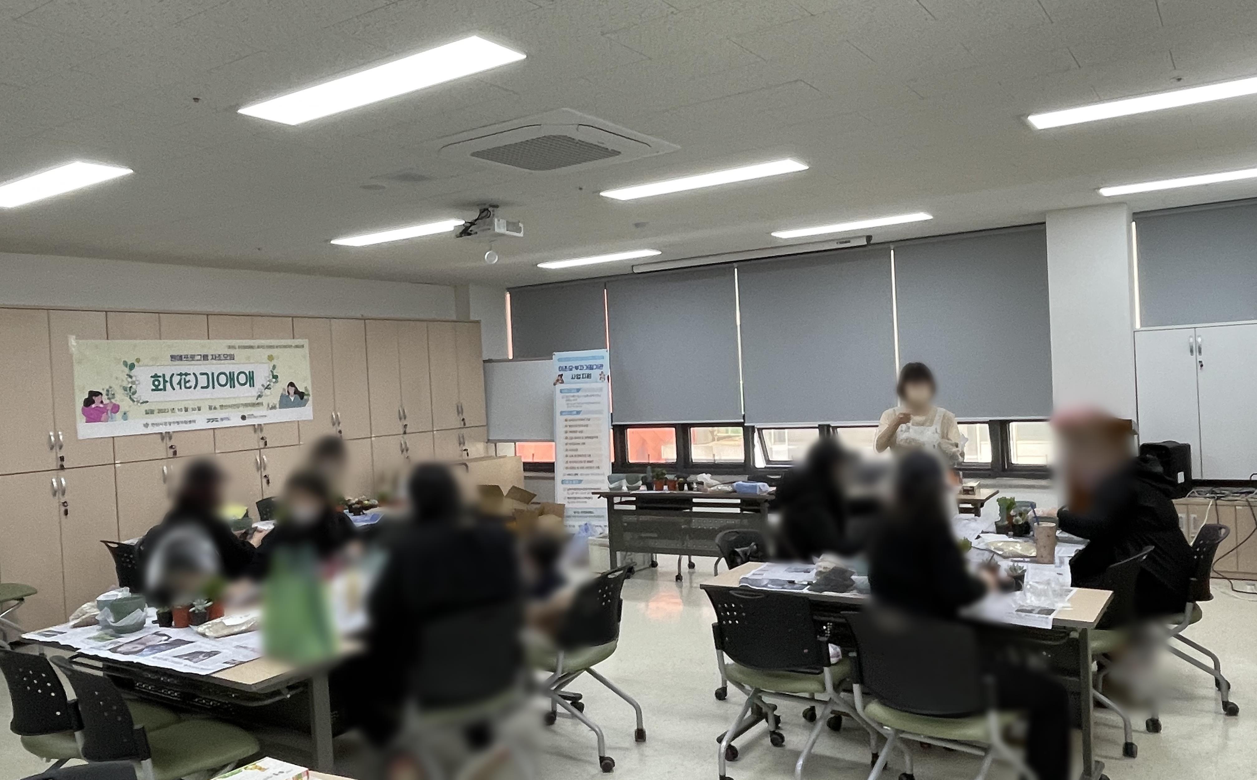 안산시건강가정지원센터, 미혼모·미혼부 대상 원예치료 프로그램 ‘화기애애’ 운영