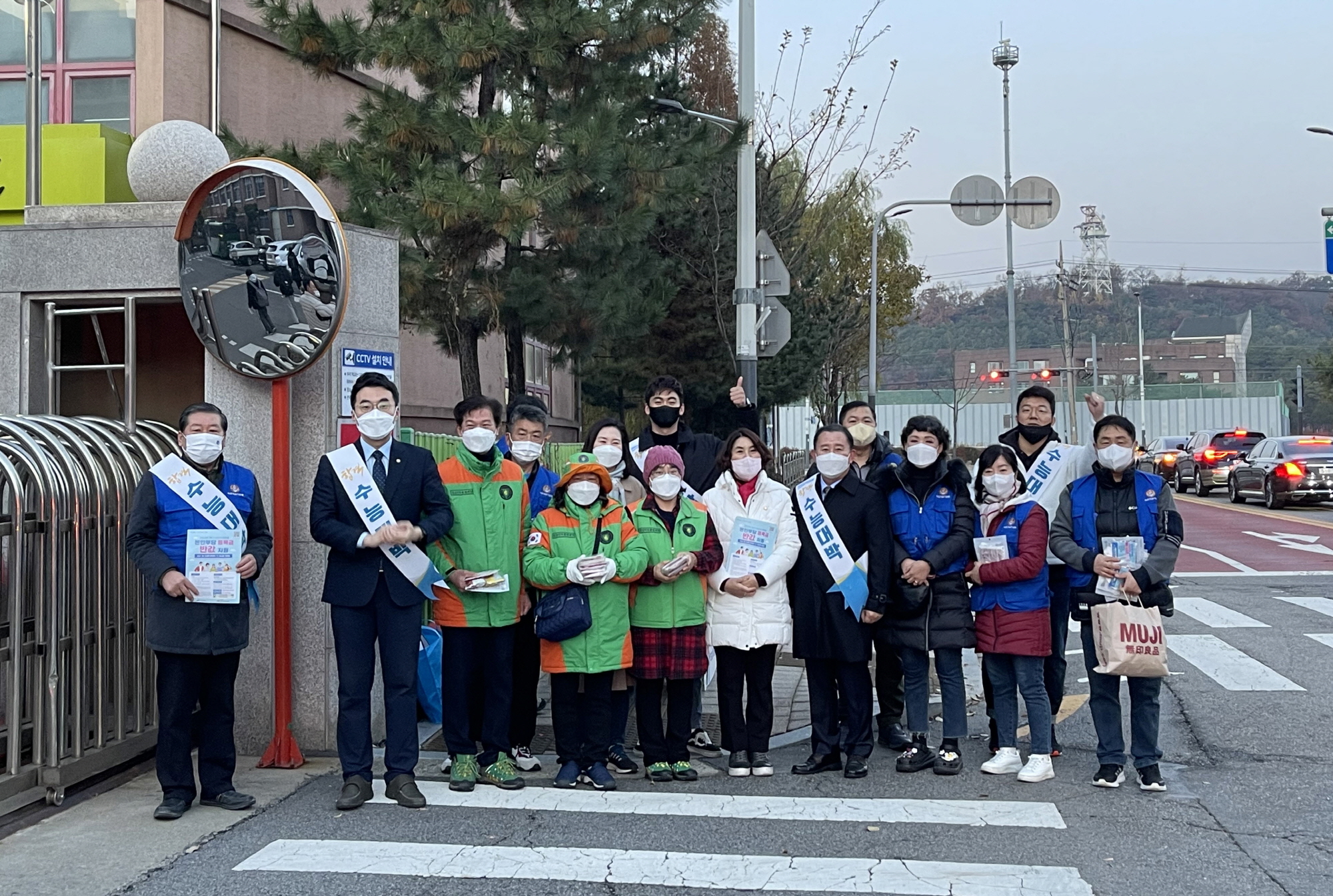 안산시 초지동 바르게살기위원회, 대학수학능력시험 수험생 격려