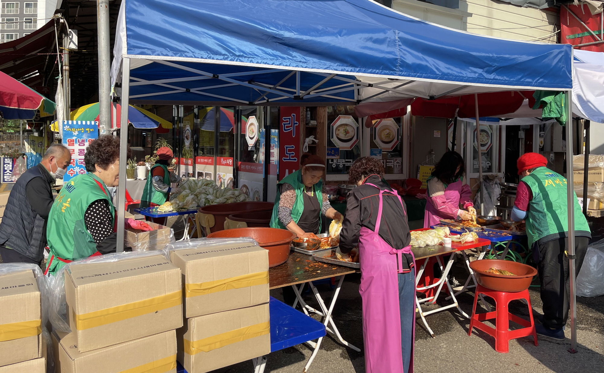 안산시 초지동 새마을부녀회, 이웃사랑 김장행사