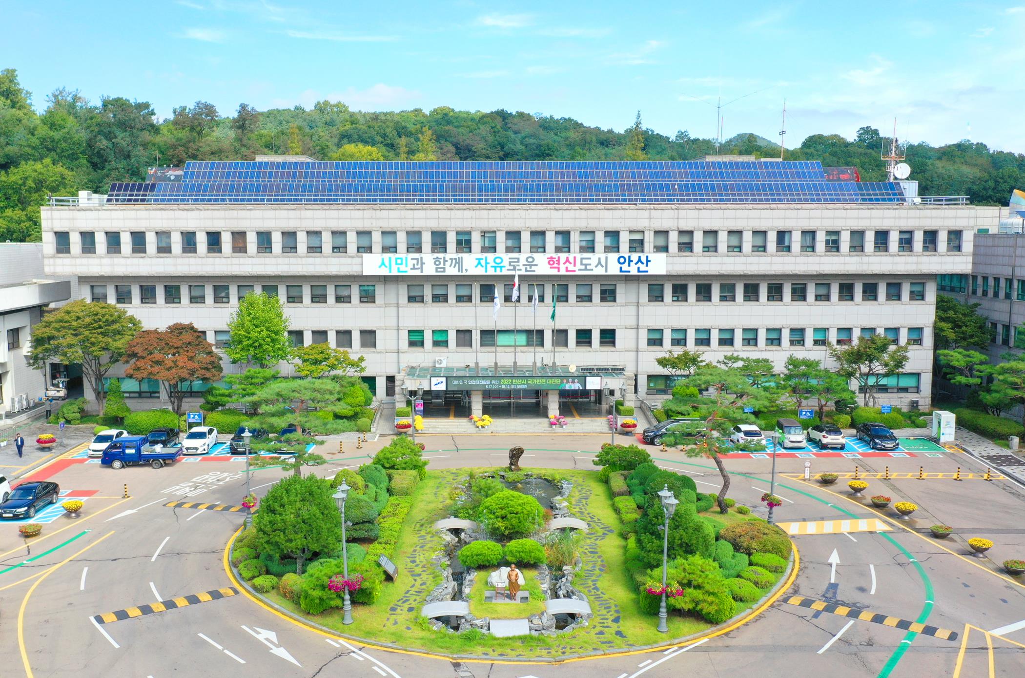 안산시, 세금고민 마을세무사와 상담하세요!