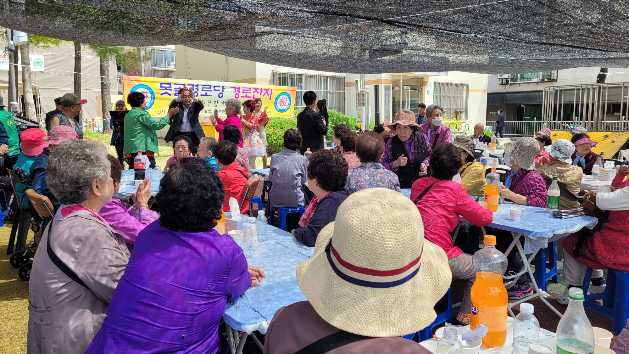 안산시 선부2동, 동명정사 주관 경로잔치 개최