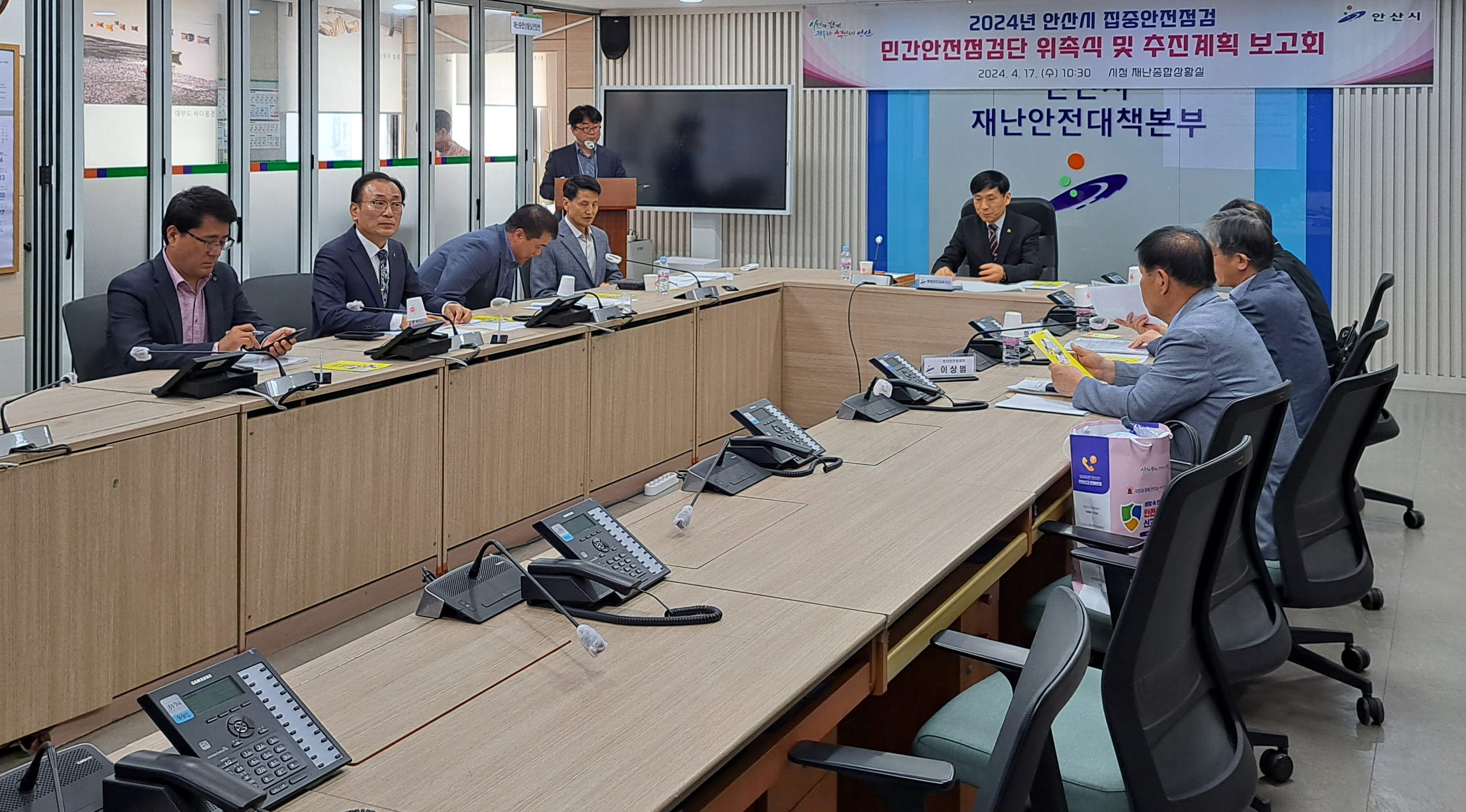 안산시, 분야별 전문가‘민간안전점검단’위촉… 선제 예방 주력