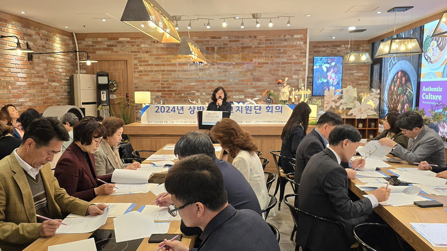 안산시청소년상담복지센터, 2024년 상반기 학교지원단 회의 개최