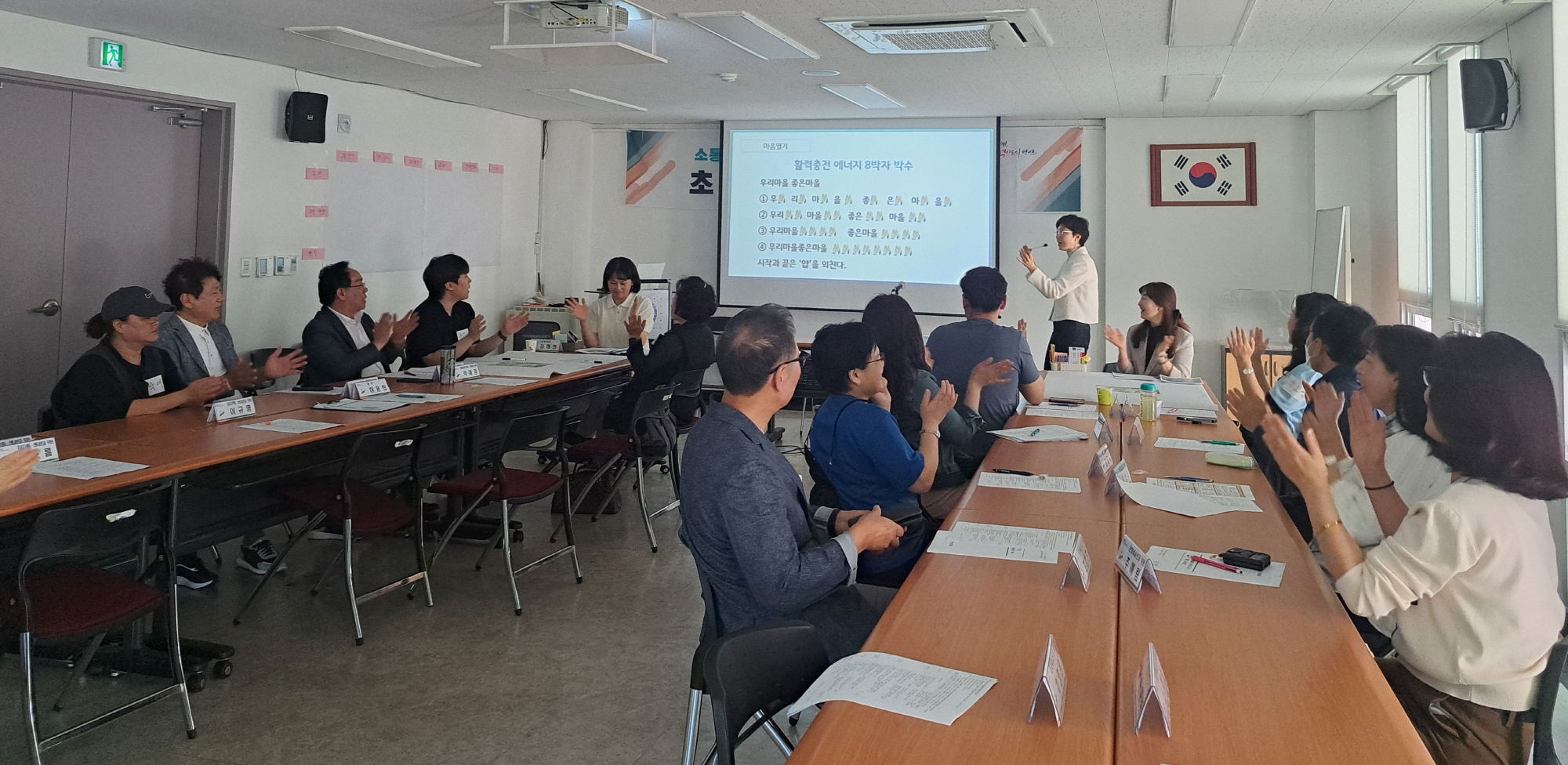 안산시 초지동 주민자치회, 마을의제 발굴 워크숍 개최