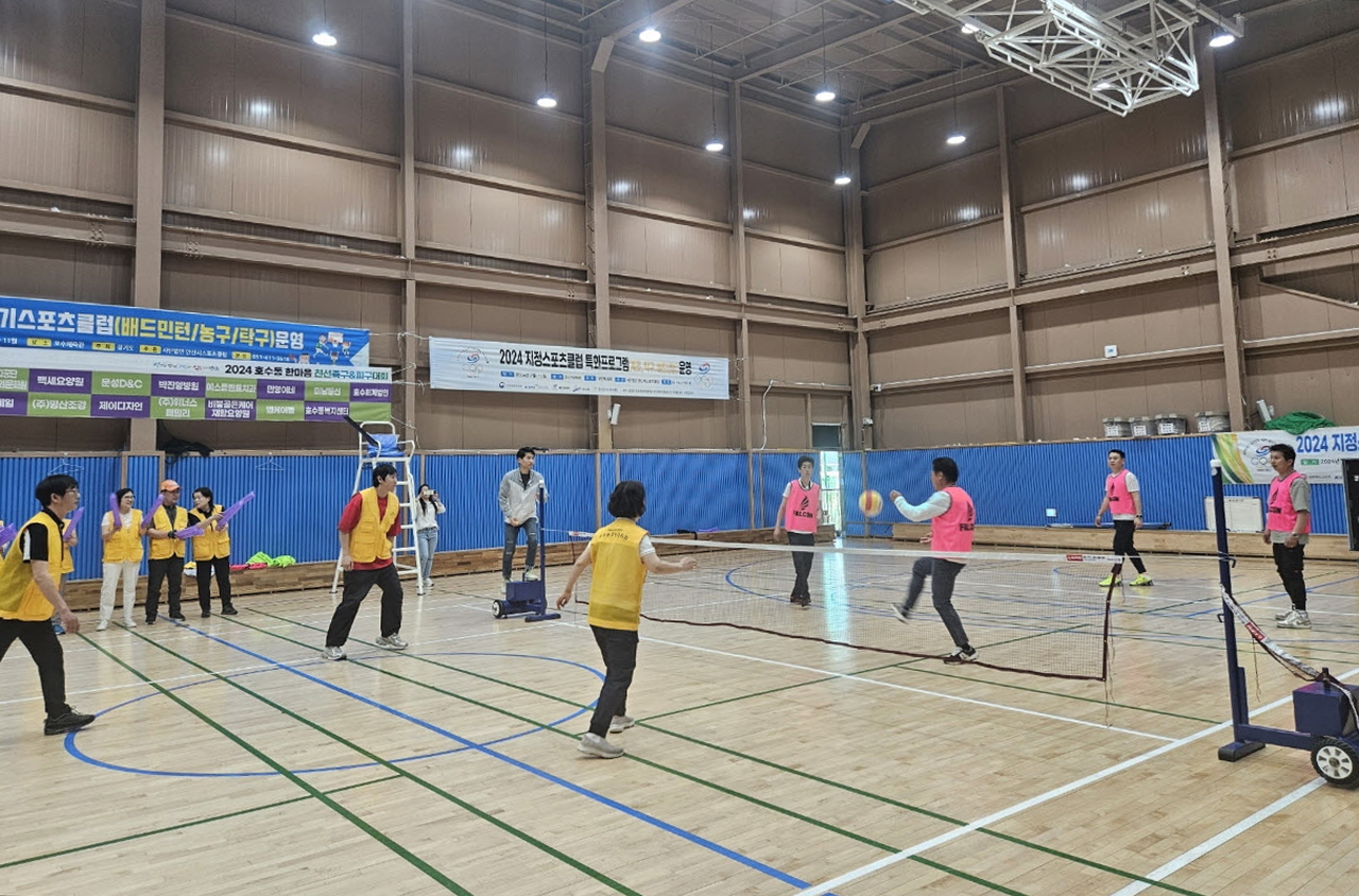 안산시 호수동 체육회, 2024년 한마음 친선 체육행사 개최