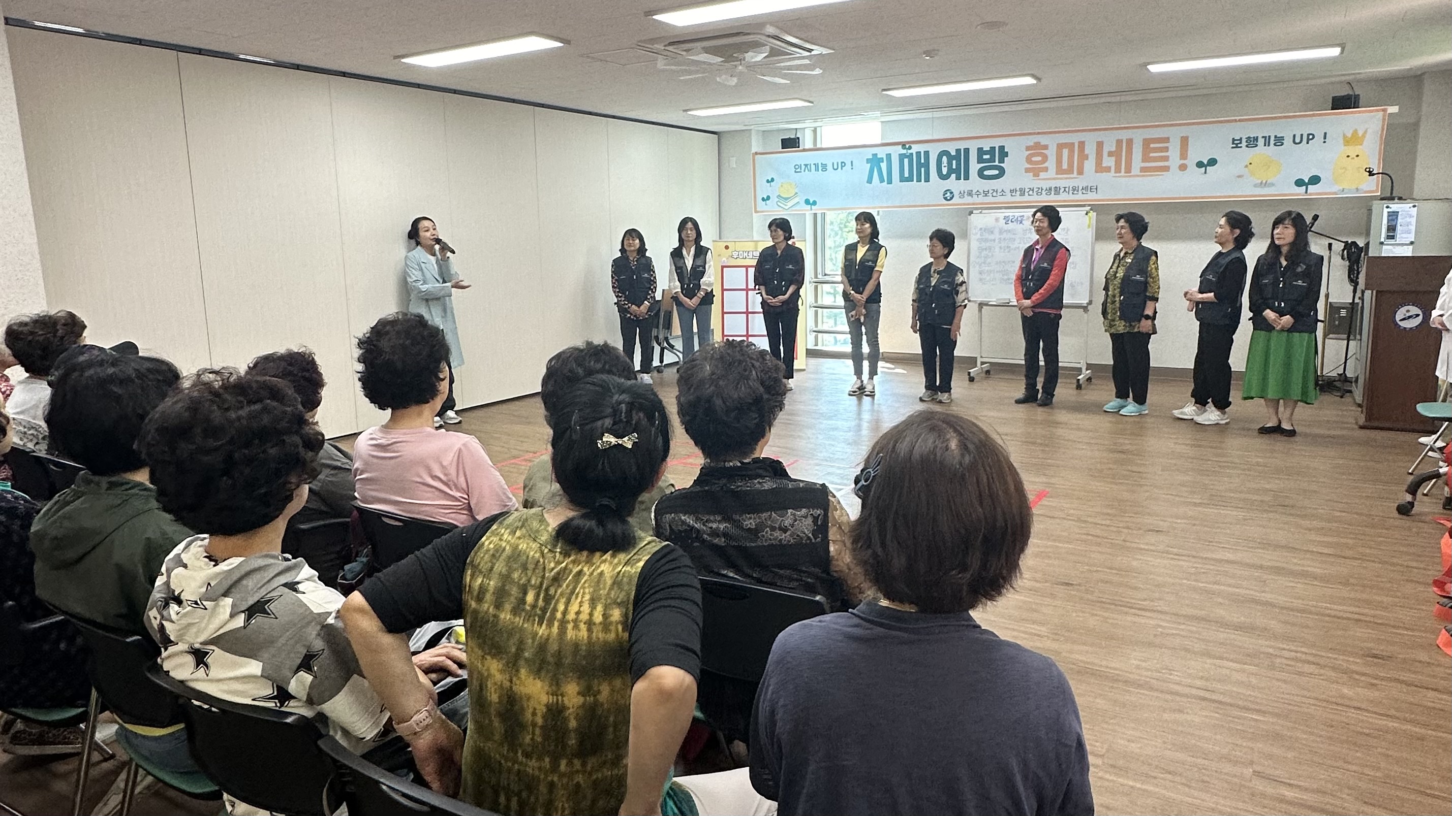 안산시 반월건강생활지원센터, 후마네트 교육 실시… 어르신 건강증진 도모