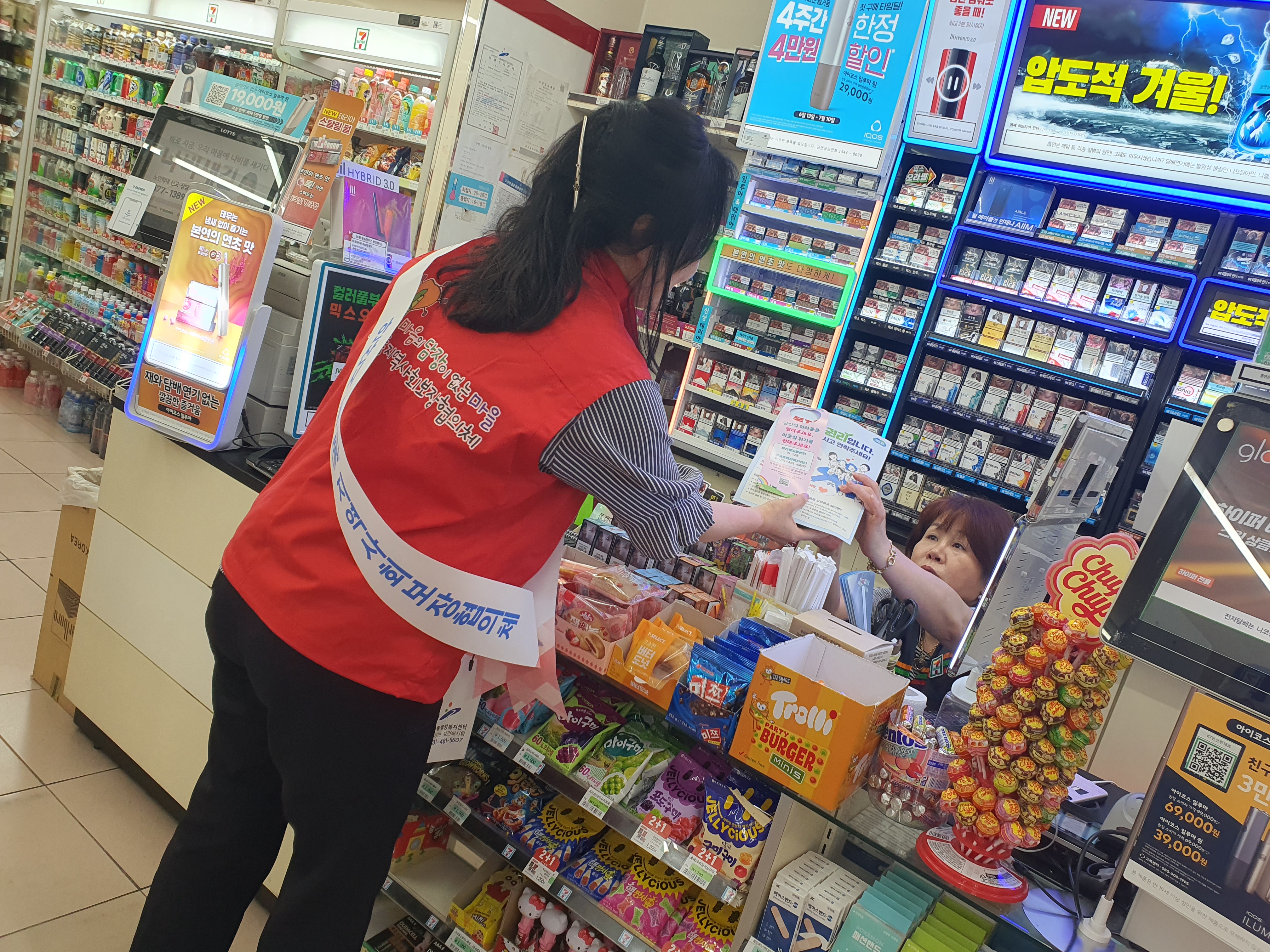 부곡동 지역사회보장협의체 하절기 복지사각지대 발굴 캠페인 실시