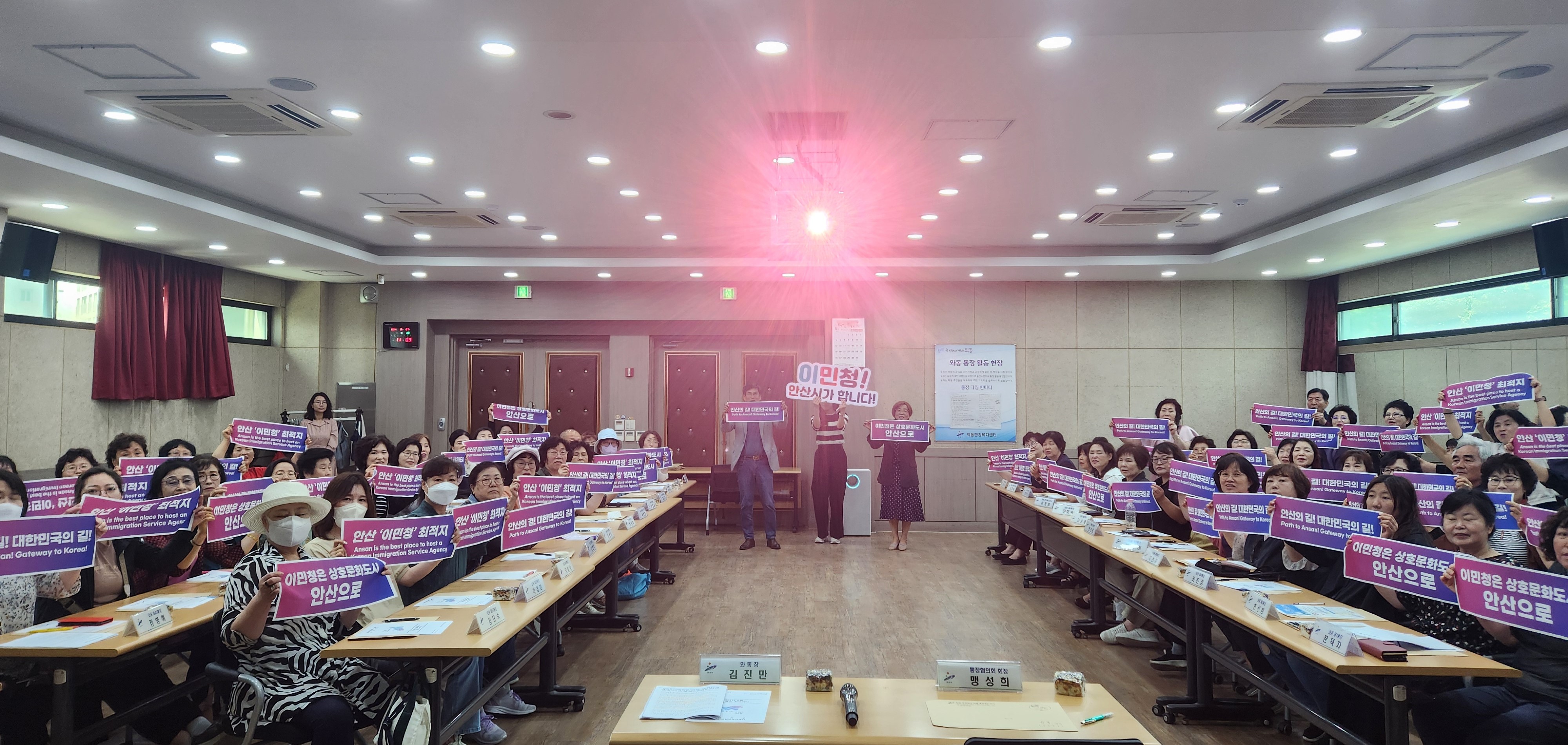 안산시, 찾아가는 시민설명회 추진… 이민청 유치 공감대 확산