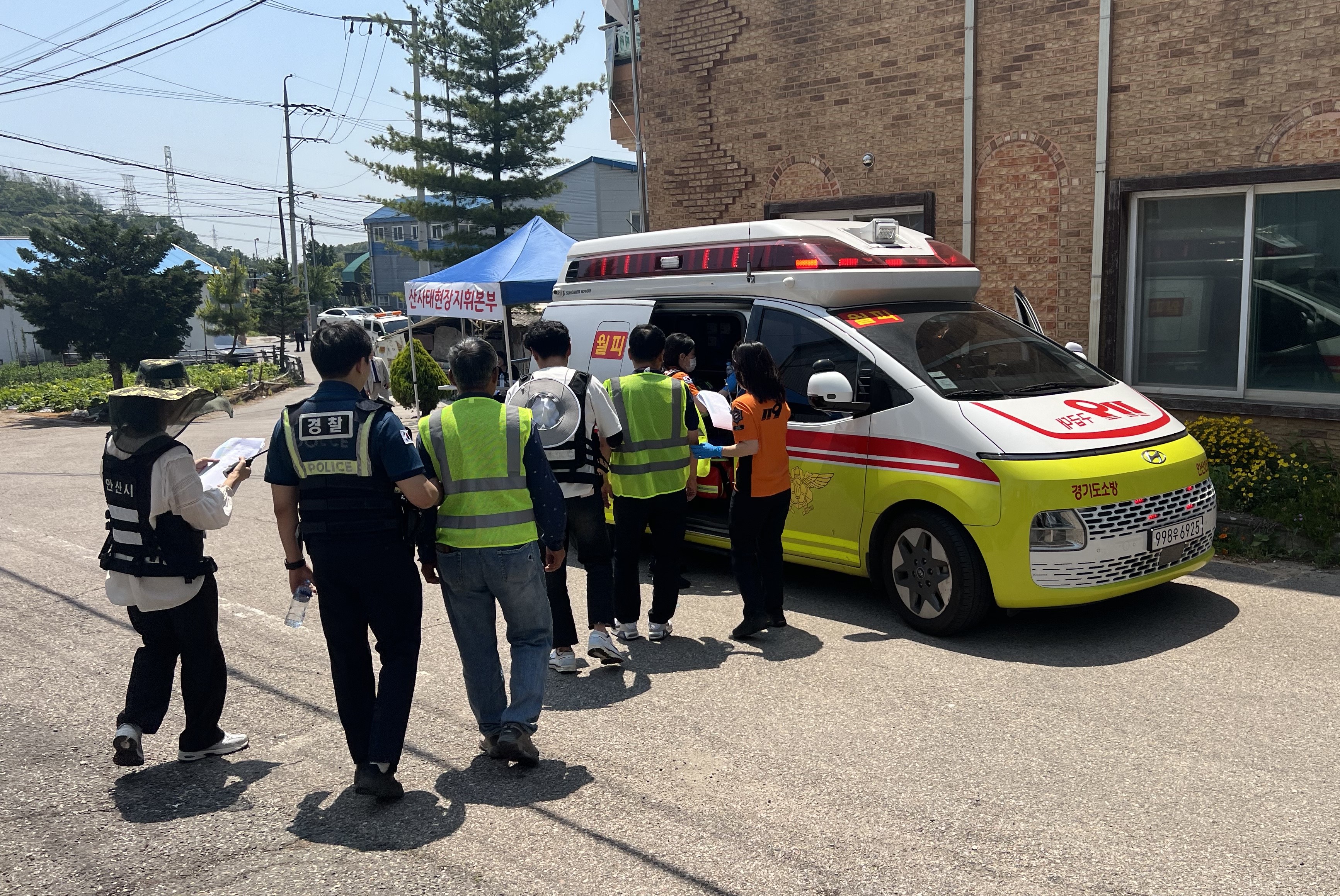 안산시, 산사태 대비 주민 대피 훈련… 재난 대처 역량 강화