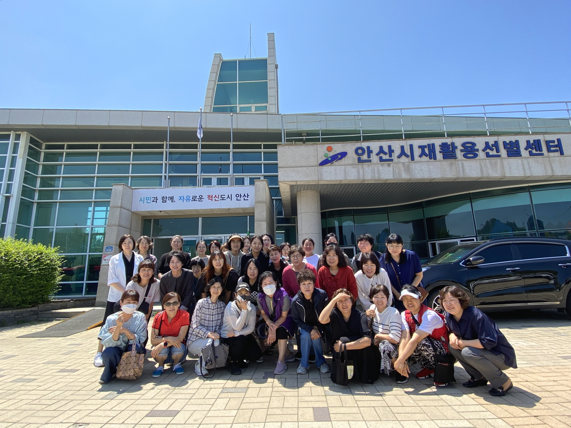 안산시 성포동 통장협의회, 안산시 클린투어로 환경 의식 강화