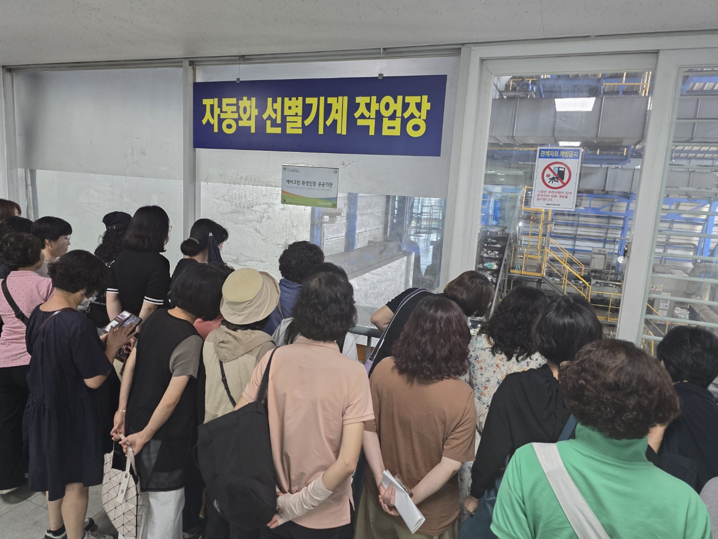 안산시 성포동 통장협의회, 안산시 클린투어로 환경 의식 강화