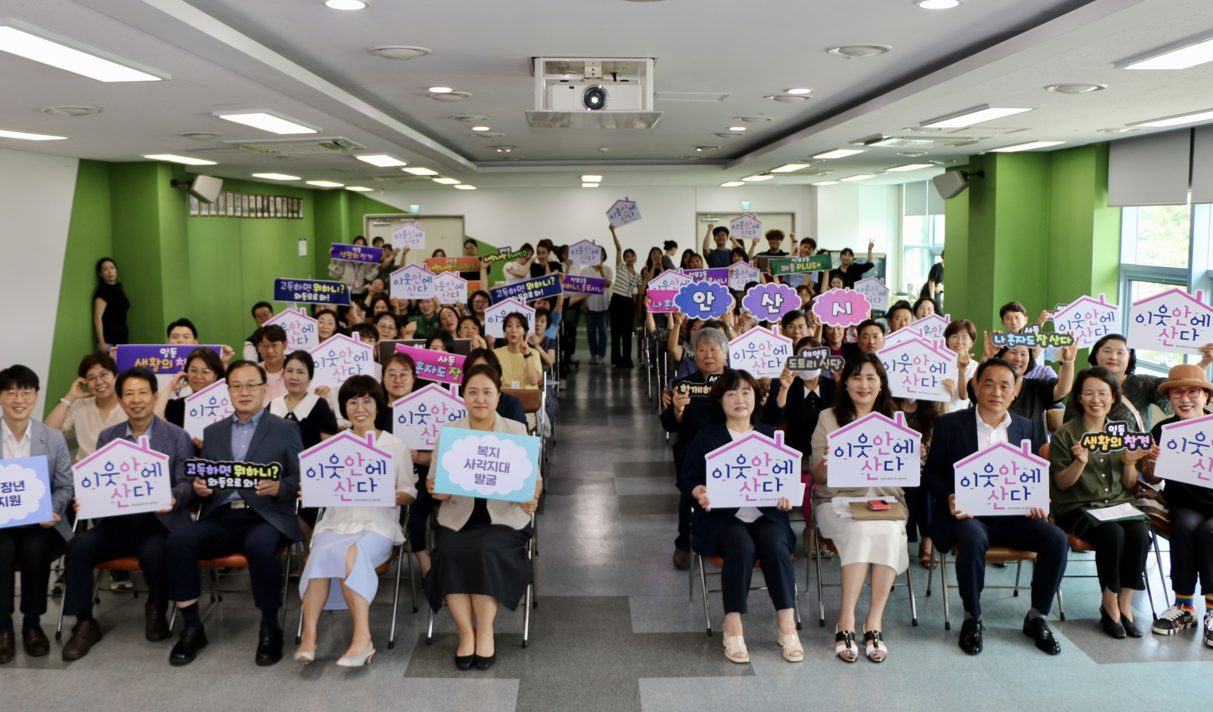 안산시, 지역사회 연대해 중장년층 사회적 고립 예방 나서