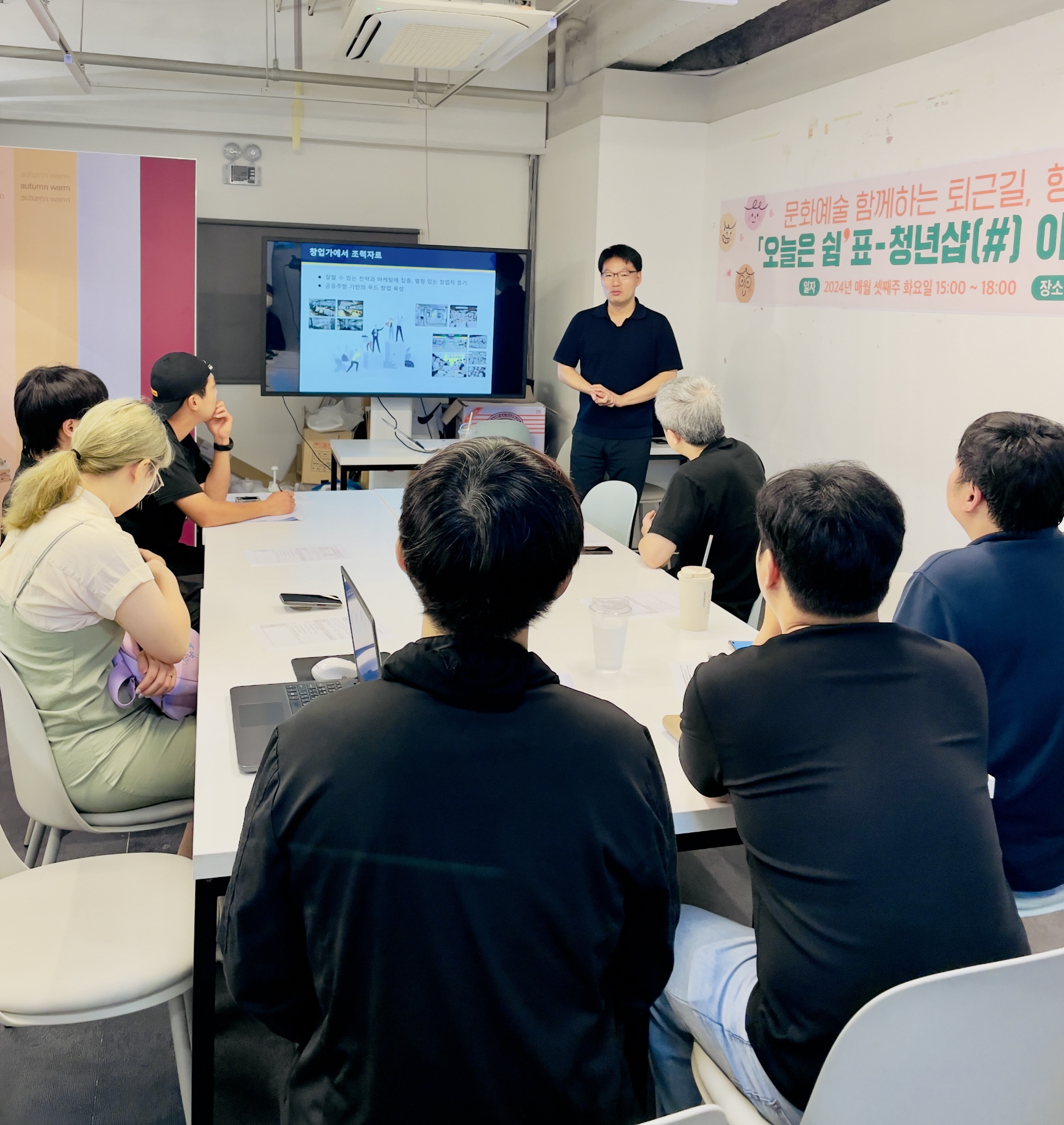 안산시, 청년몰‘소소플래닛’청년상인 역량 강화 교육