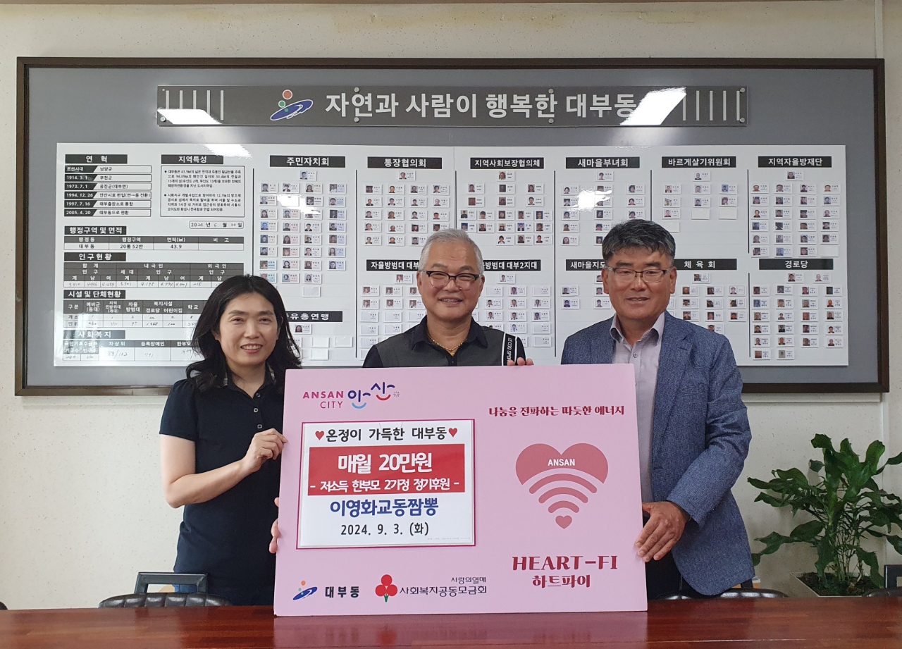 안산 대부동 이영화교동짬뽕, 저소득 한부모 가정에 정기후원 약정